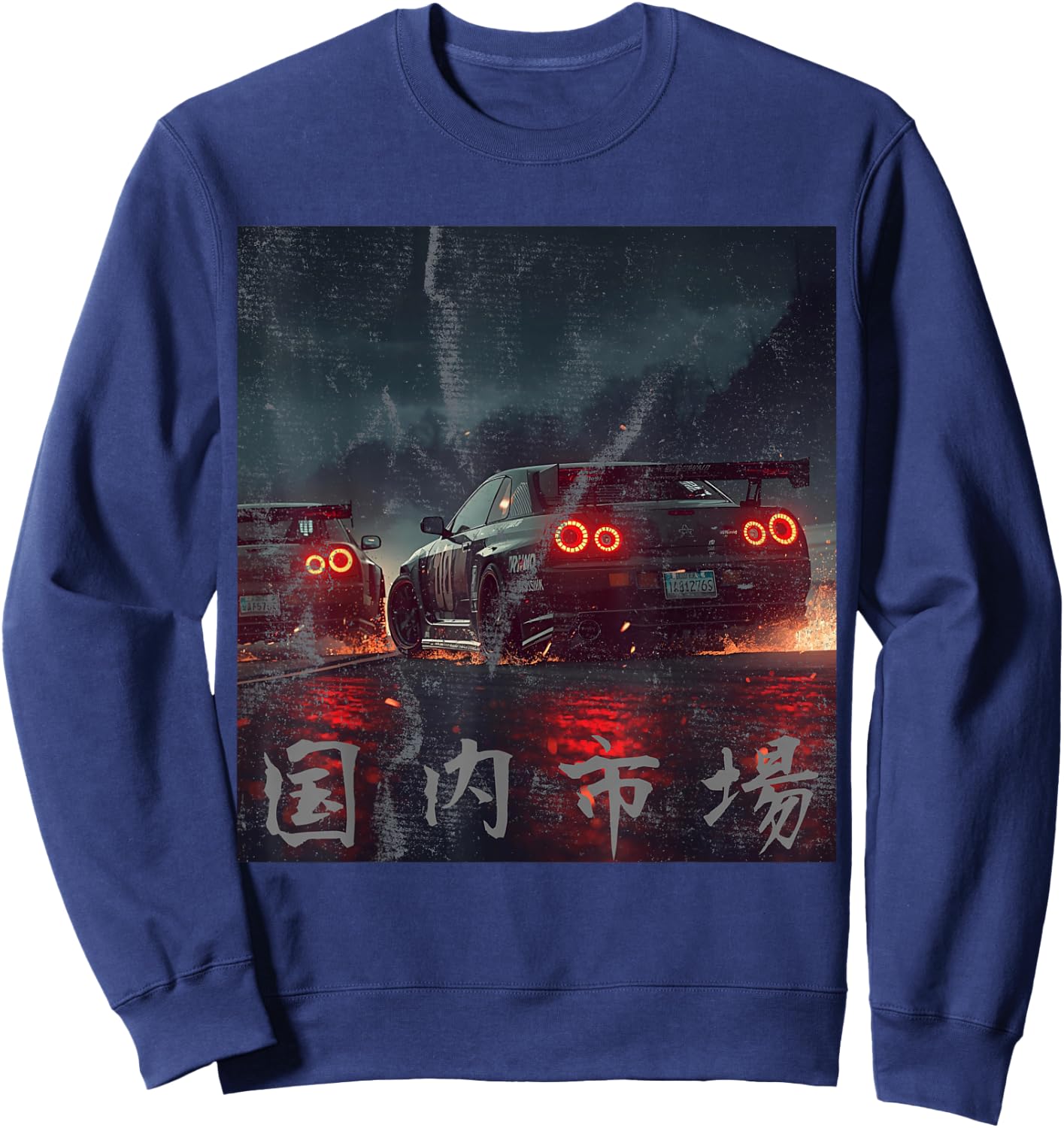 Distress JDM Drift Racing Cars Japanese Domestic Market Art Sweatshirt - Sweatshirt | Navy
