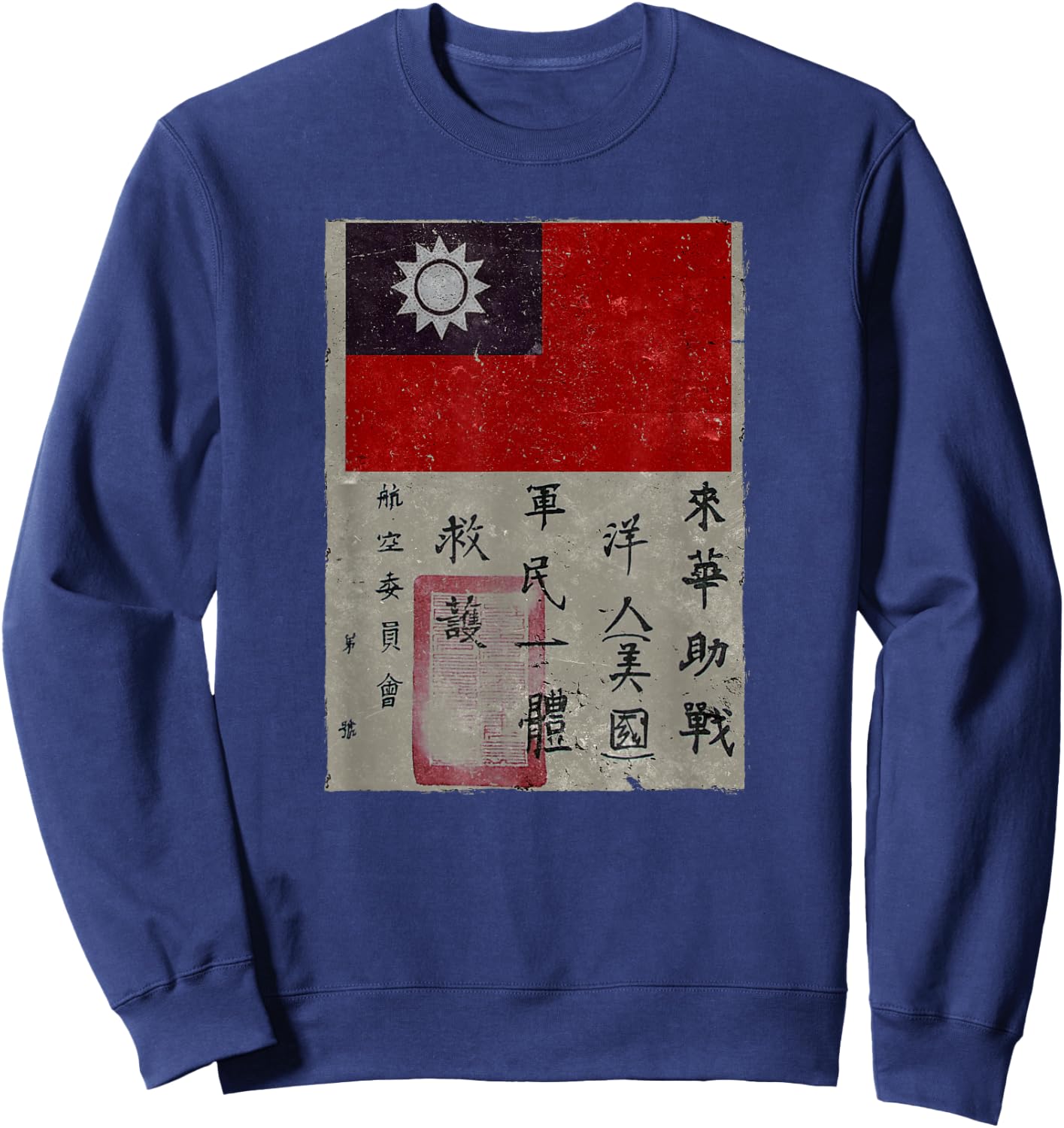 Flying Tiger Squadron WWII Blood Chit Military Sweatshirt - Sweatshirt | Navy