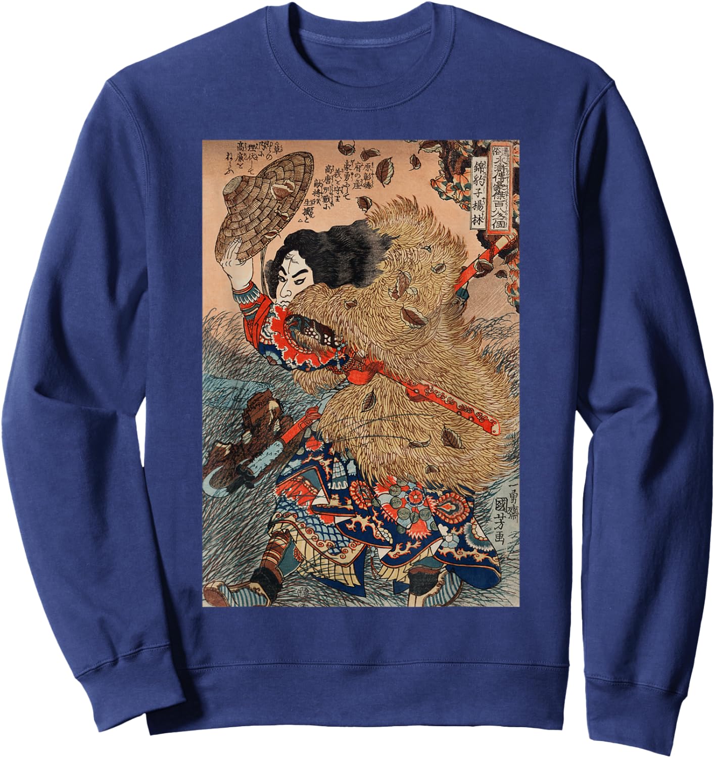 Vintage 1800 Japanese Samurai Warrior Art Sweatshirt - Sweatshirt | Navy