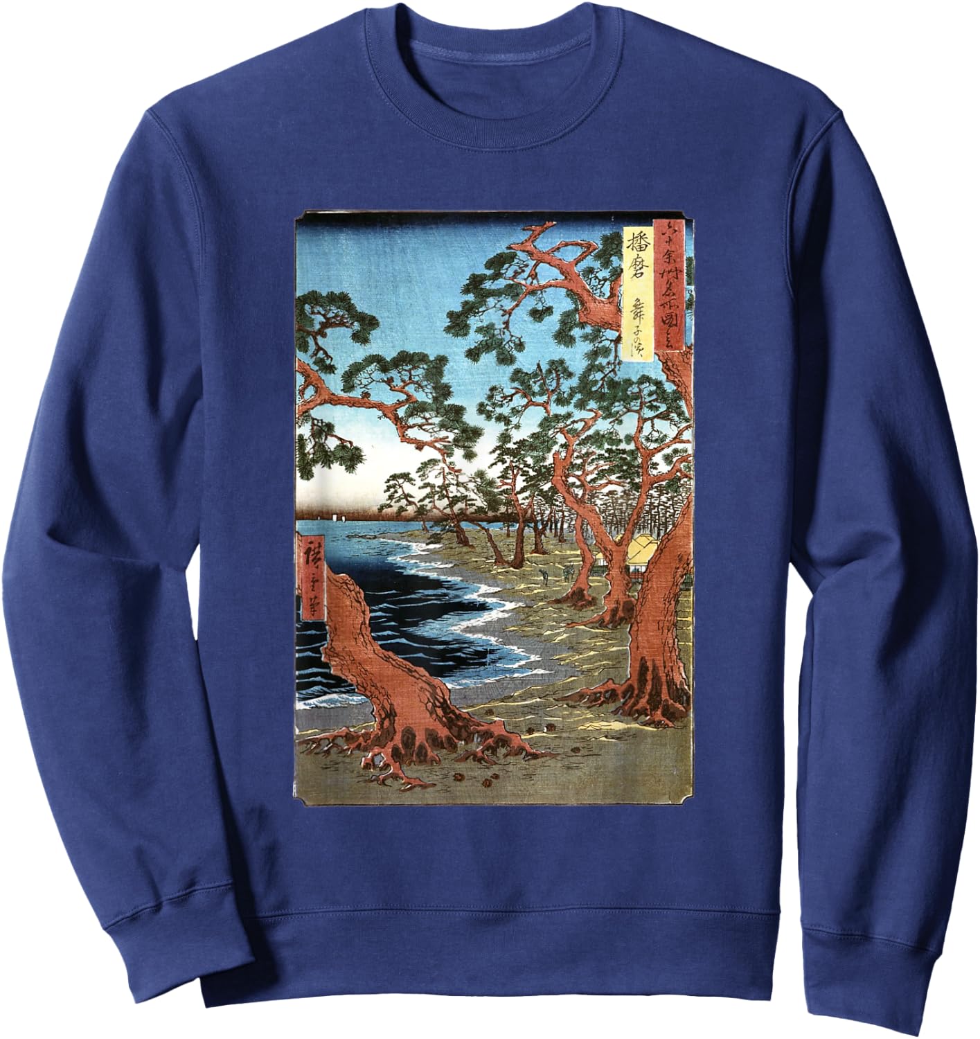 Hiroshige Maiko Beach Forest Harima Japanese Retro Art Men Women Kids Sweatshirt - Sweatshirt | Navy
