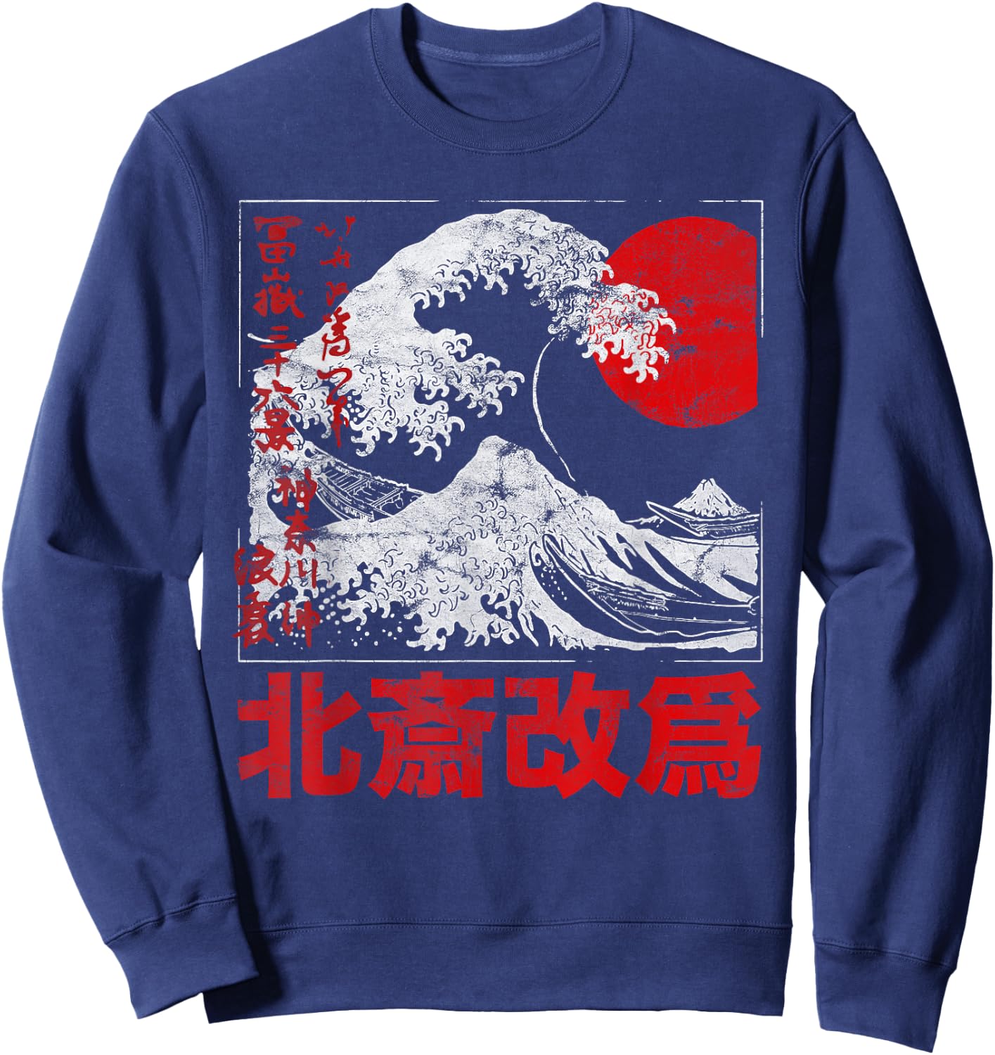 Old School Authentic Japanese kanagawa the great wave Tattoo Sweatshirt - Sweatshirt | Navy