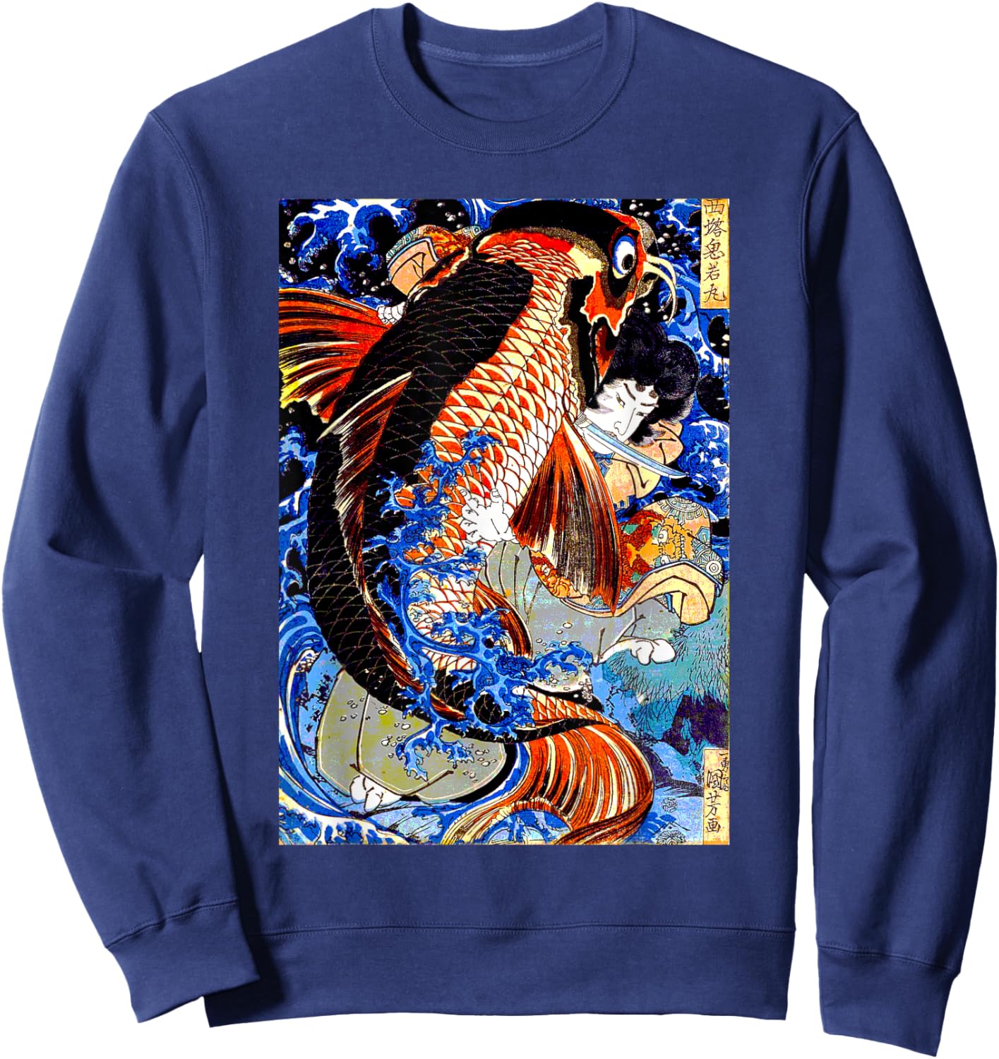 Japanese Art Samurai Aesthetic Koi Fish Graphic Design Sweatshirt - Sweatshirt | Navy