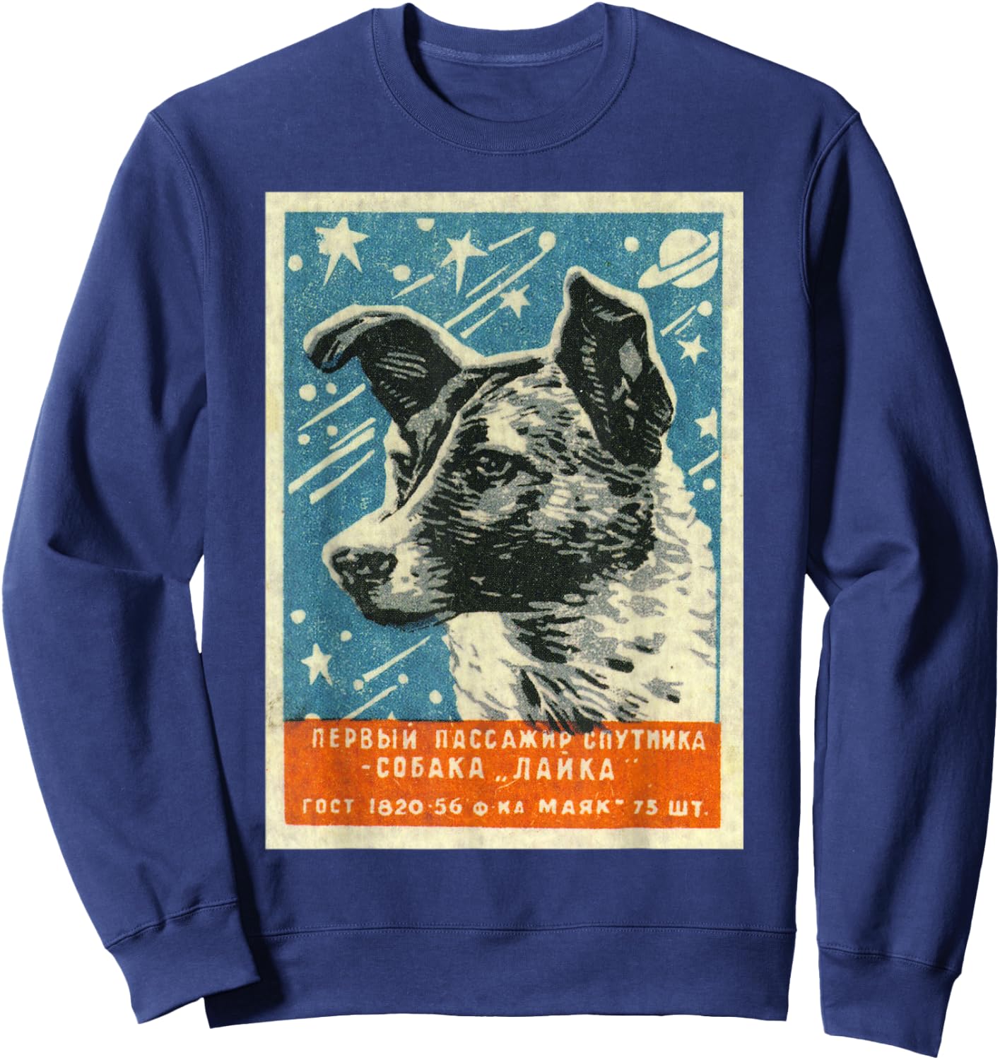 Soviet Space Dog Propaganda Poster USSR Laika CCCP Sweatshirt - Sweatshirt | Navy