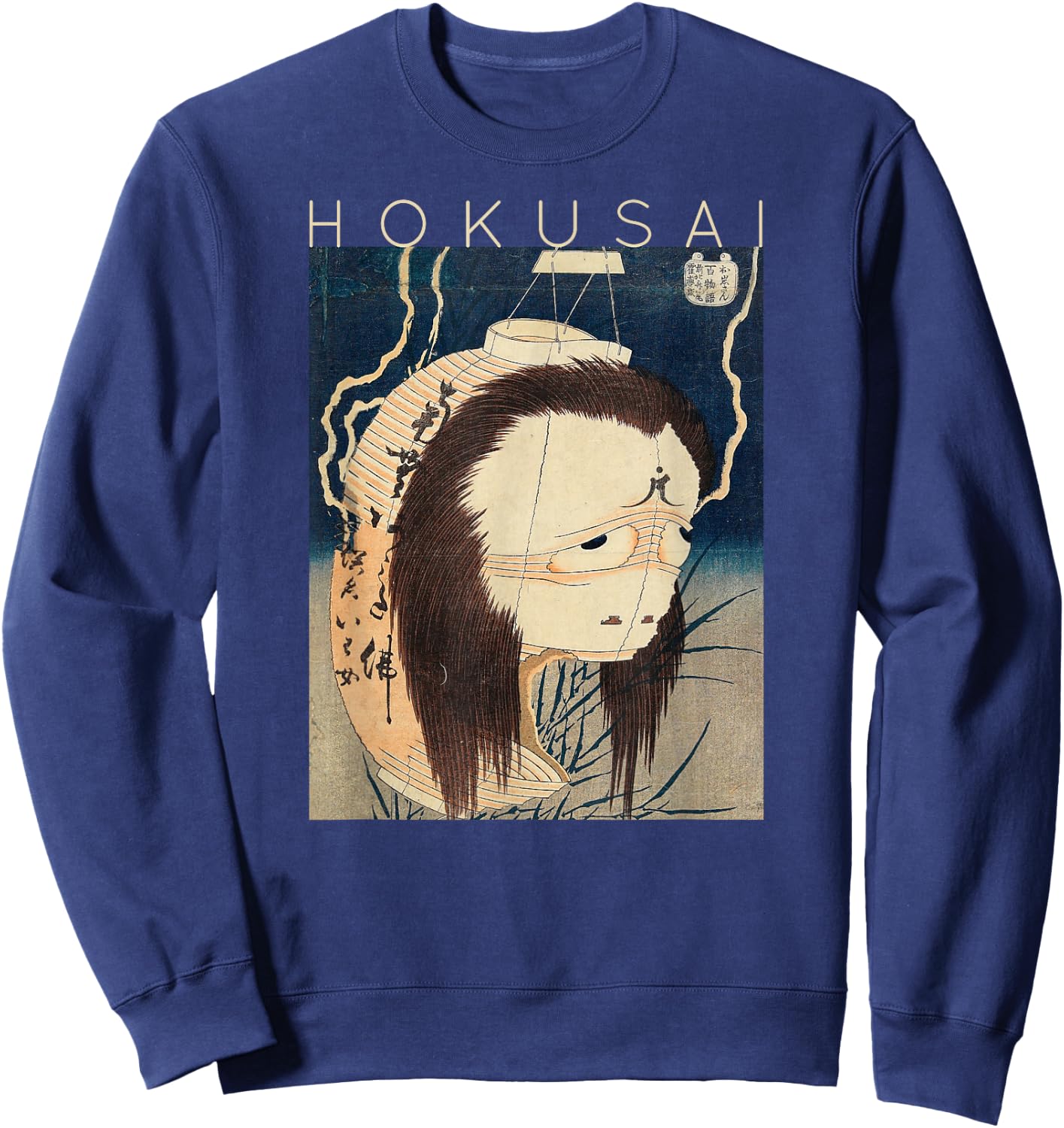 Hokusai The Lantern Ghost Iwa For Artists Sweatshirt - Sweatshirt | Navy