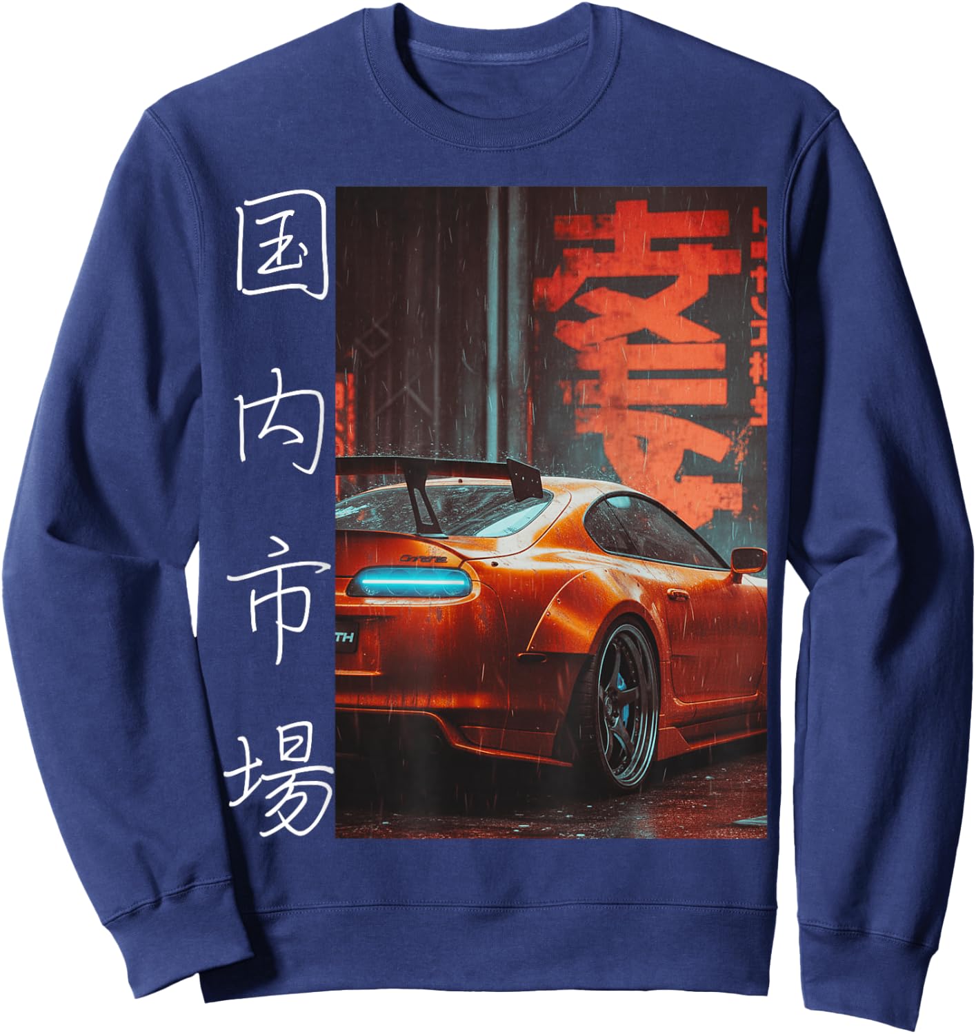 Vintage JDM Japanese Drift Race Tuning Car Tokyo Motorsport Sweatshirt - Sweatshirt | Navy