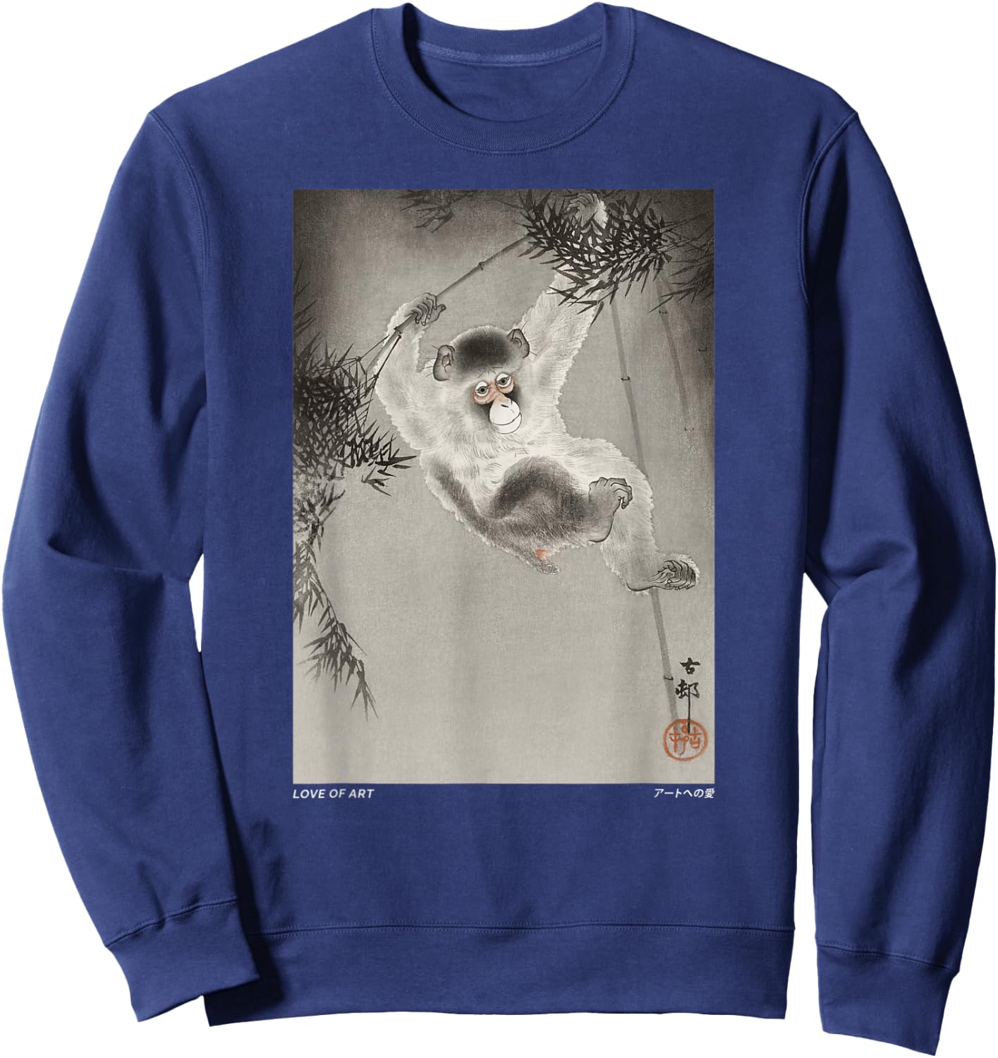 Vintage Japanese Monkey hanging from bamboo Aesthetic Art Sweatshirt - Sweatshirt | Navy