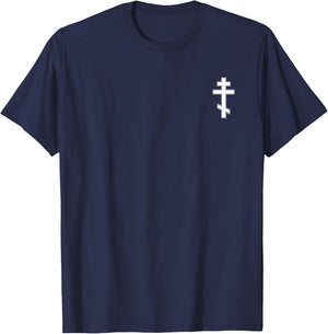 Russian Orthodox Cross Slavonic Byzantine Cross T-Shirt - T-Shirt | Navy