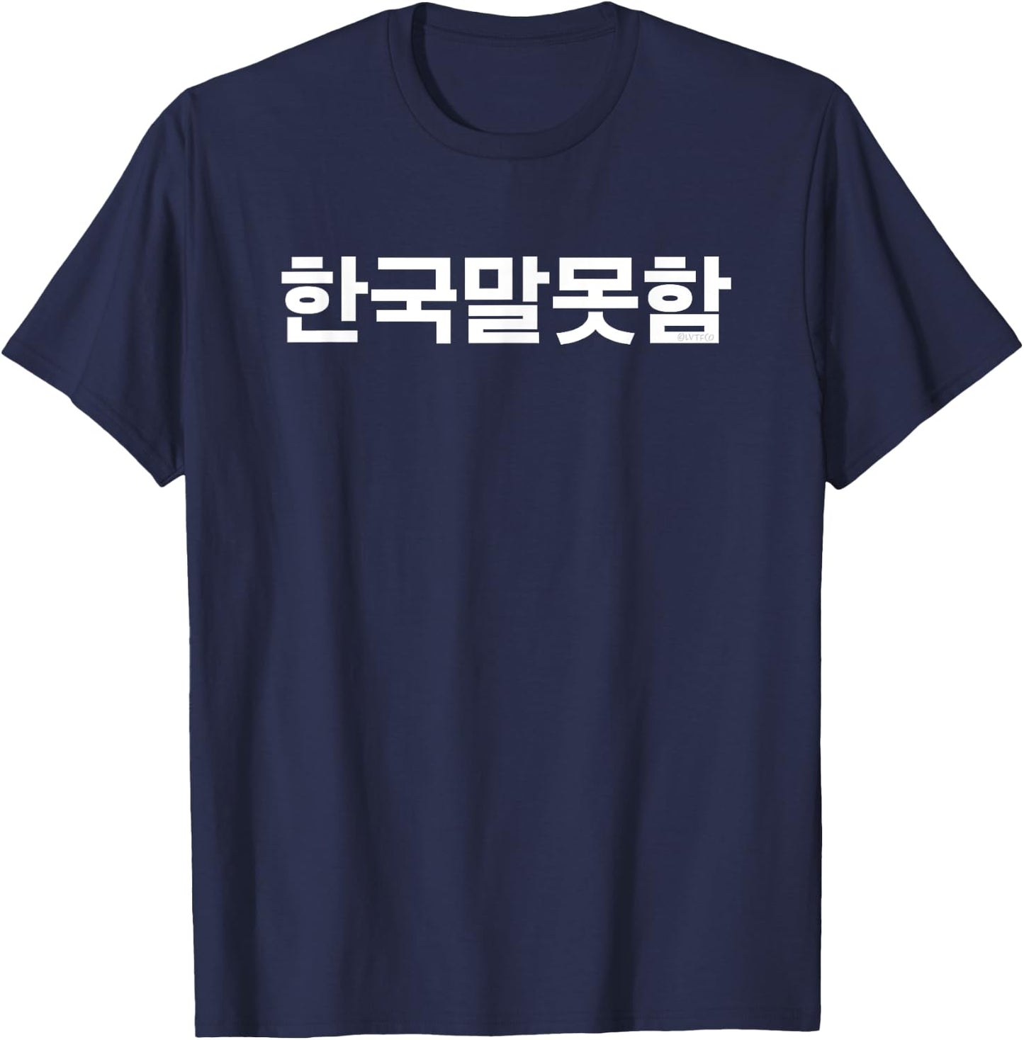 I Don’t Speak Korean Funny Hangul Words T-Shirt - T-Shirt | Navy