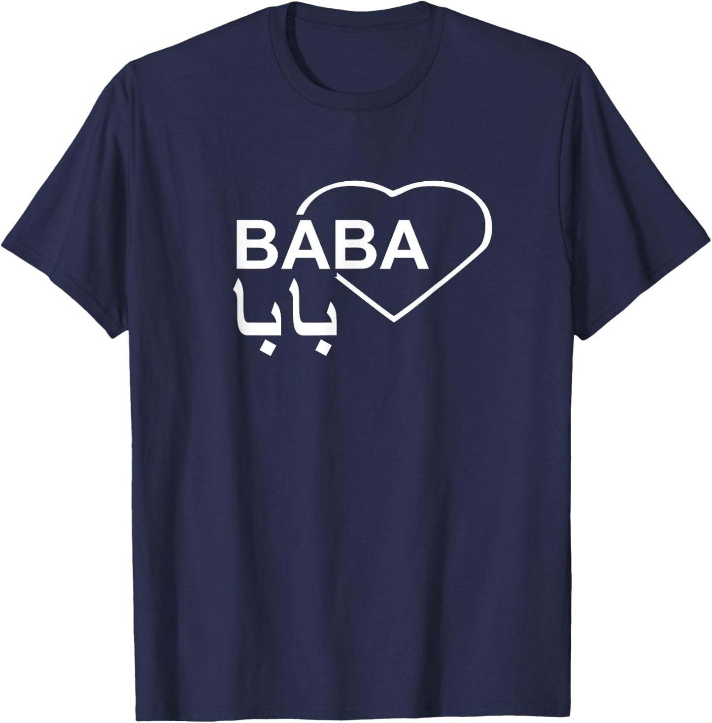 Yalla Baba Habibi Arabic Letters For Arab Fathers T-Shirt - T-Shirt | Navy