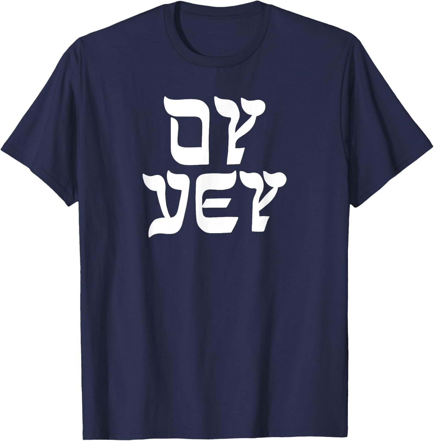Oy Vey T-Shirt - T-Shirt | Navy