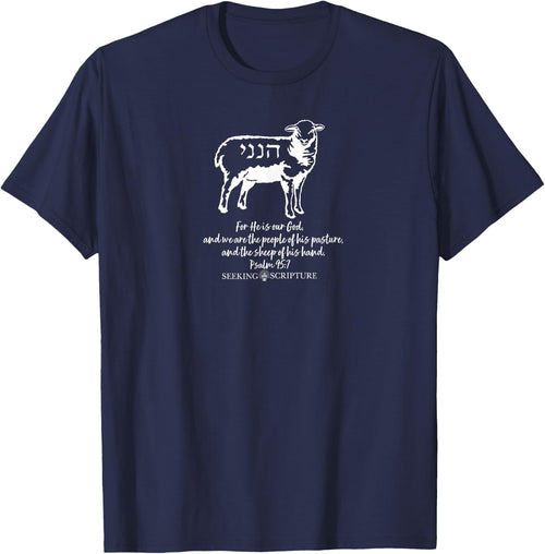 Psalm 95:7 and Hineni (Here I am, Send Me) Script Print