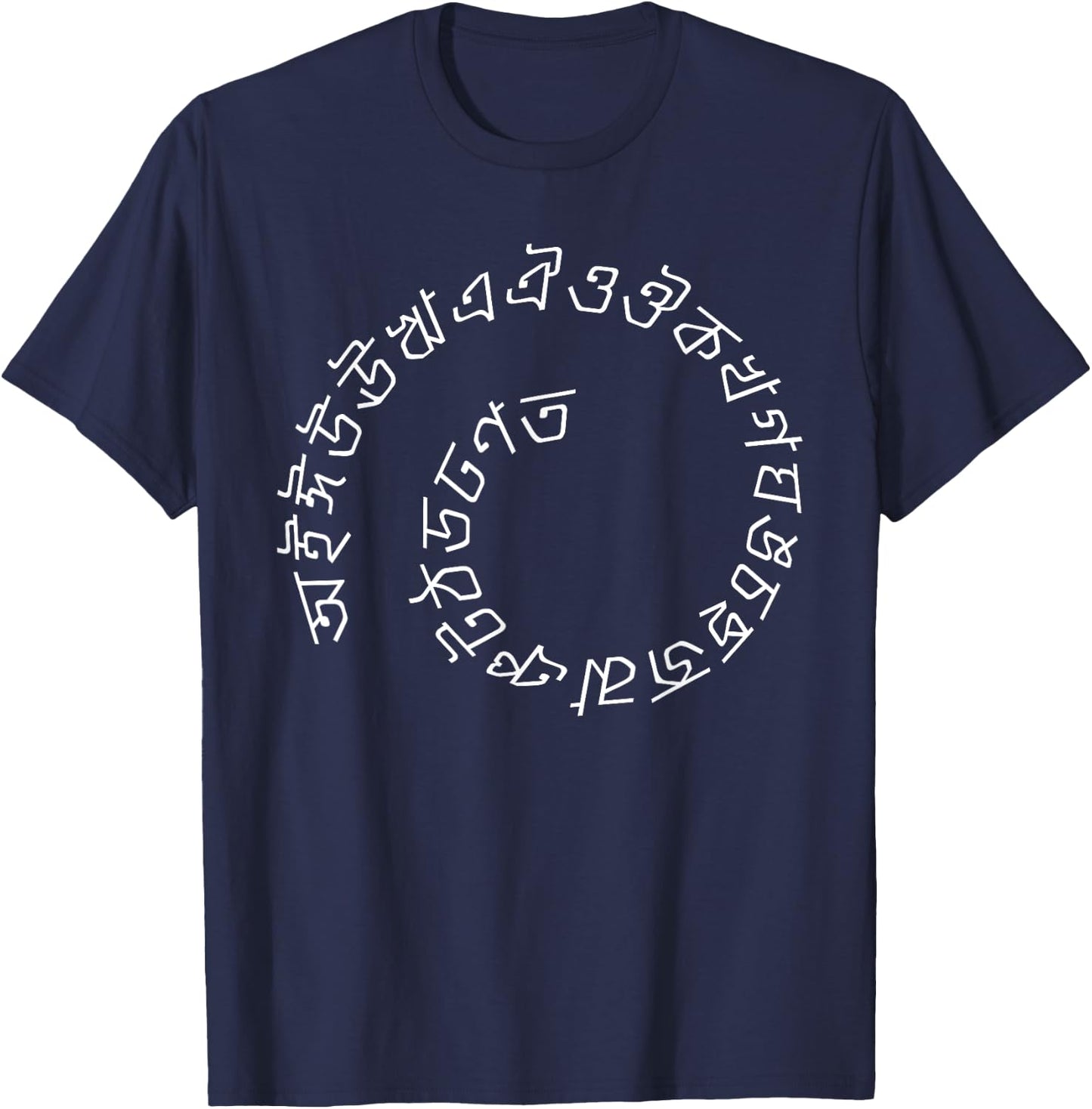 Spiral Alphabet Bengali Letter Funny Bangladesh Symbol Humor T-Shirt - T-Shirt | Navy