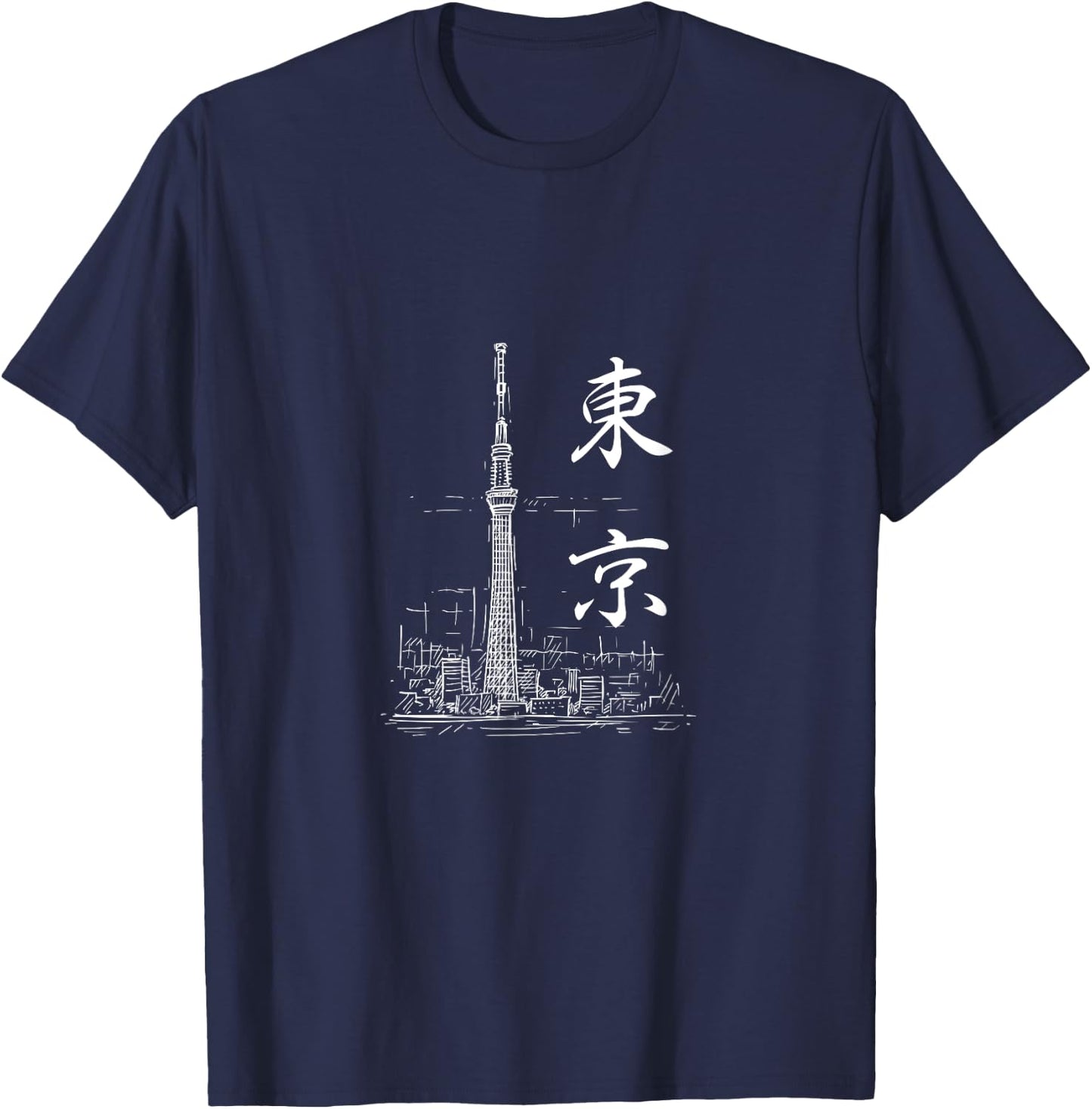 Tokyo 2022 東京 Tokyo Sky Tree T-Shirt - T-Shirt | Navy