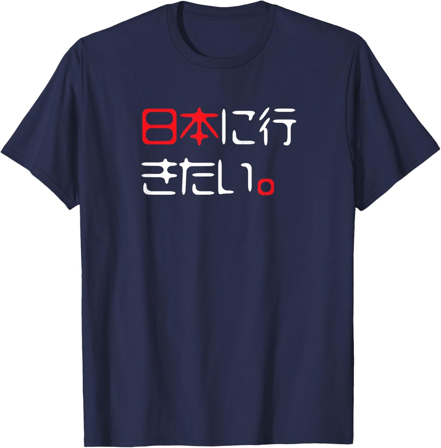 "I Want to Go to Japan" Funny Japanese T-Shirt - T-Shirt | Navy