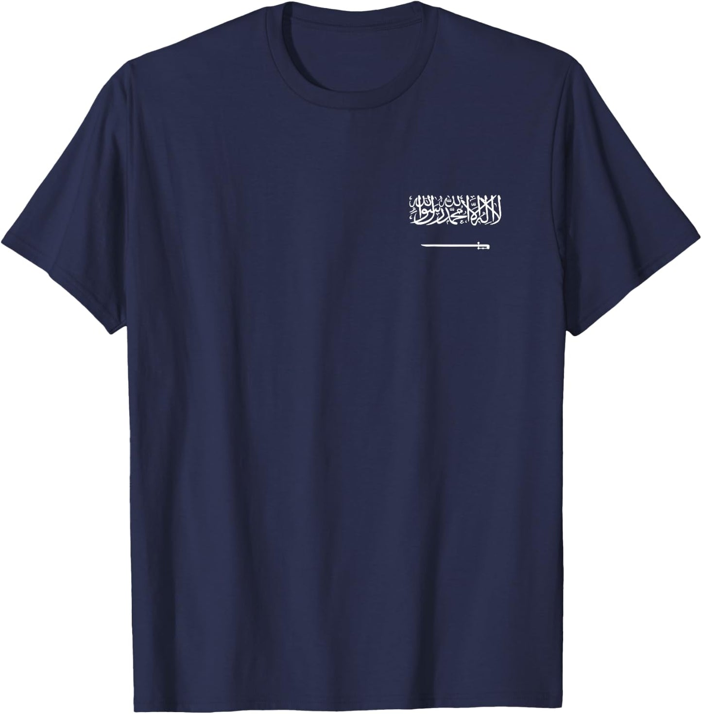 Saudi Arabia National Flag Saudi Arabian Emblem T-Shirt - T-Shirt | Navy
