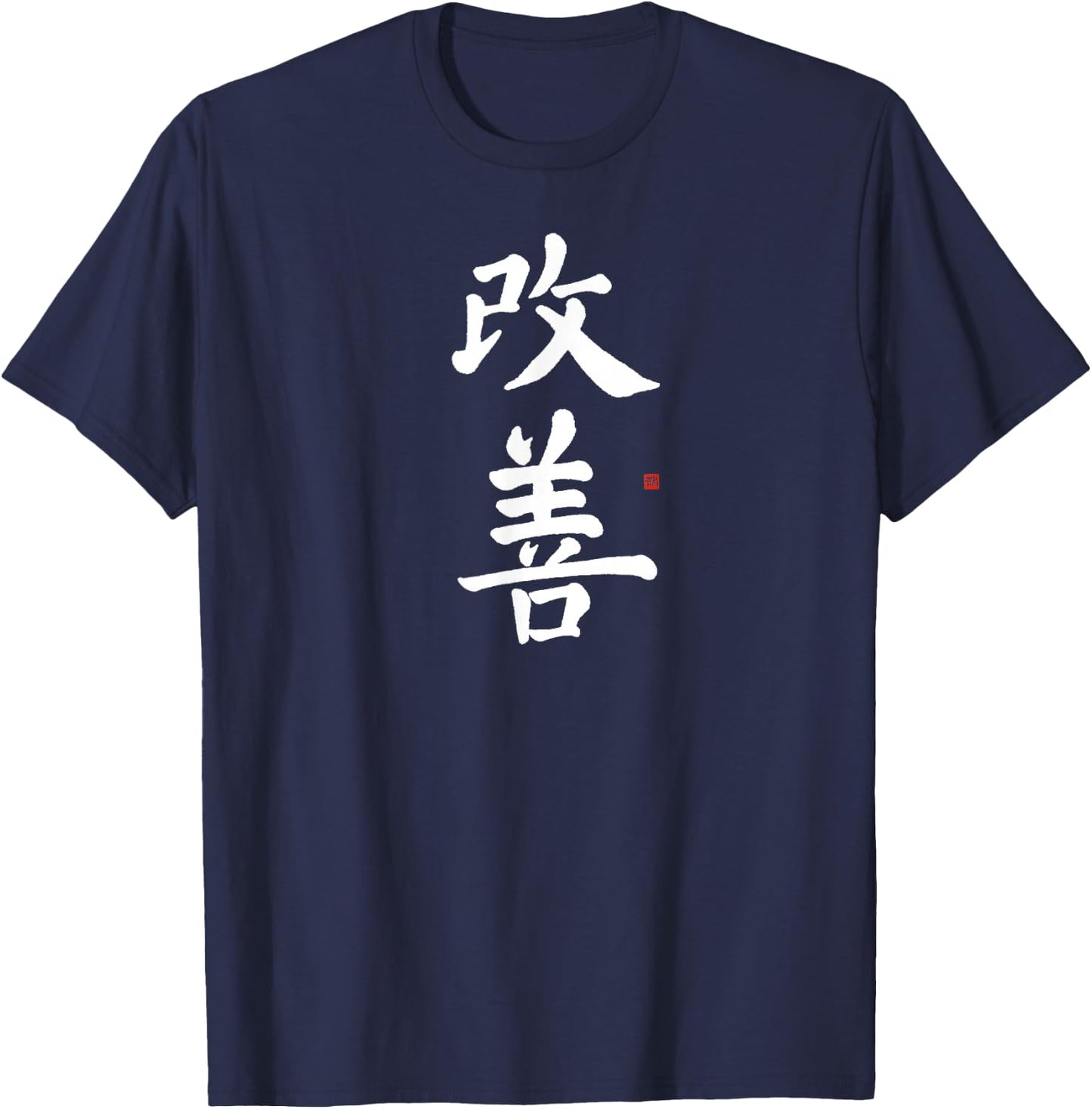 LePlusChic Kaizen : Black, Men's, , Cotton, Short Sleeve, Modern, Japanese Kanji Calligraphy, Continuous Improvement T-Shirt - T-Shirt | Navy