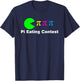 Funny Pi Day Math Science Pi Eating Contest Mix T-Shirt - T-Shirt | Navy