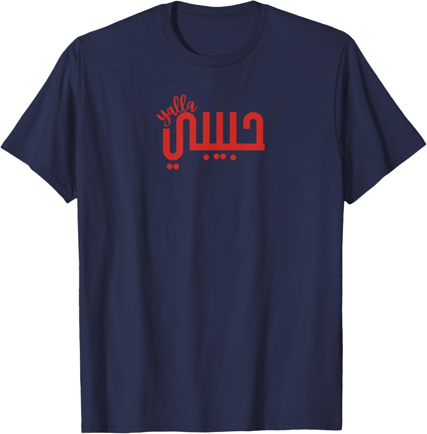 Yalla Habibi, Calligraphic Arabic Writing T-Shirt - T-Shirt | Navy