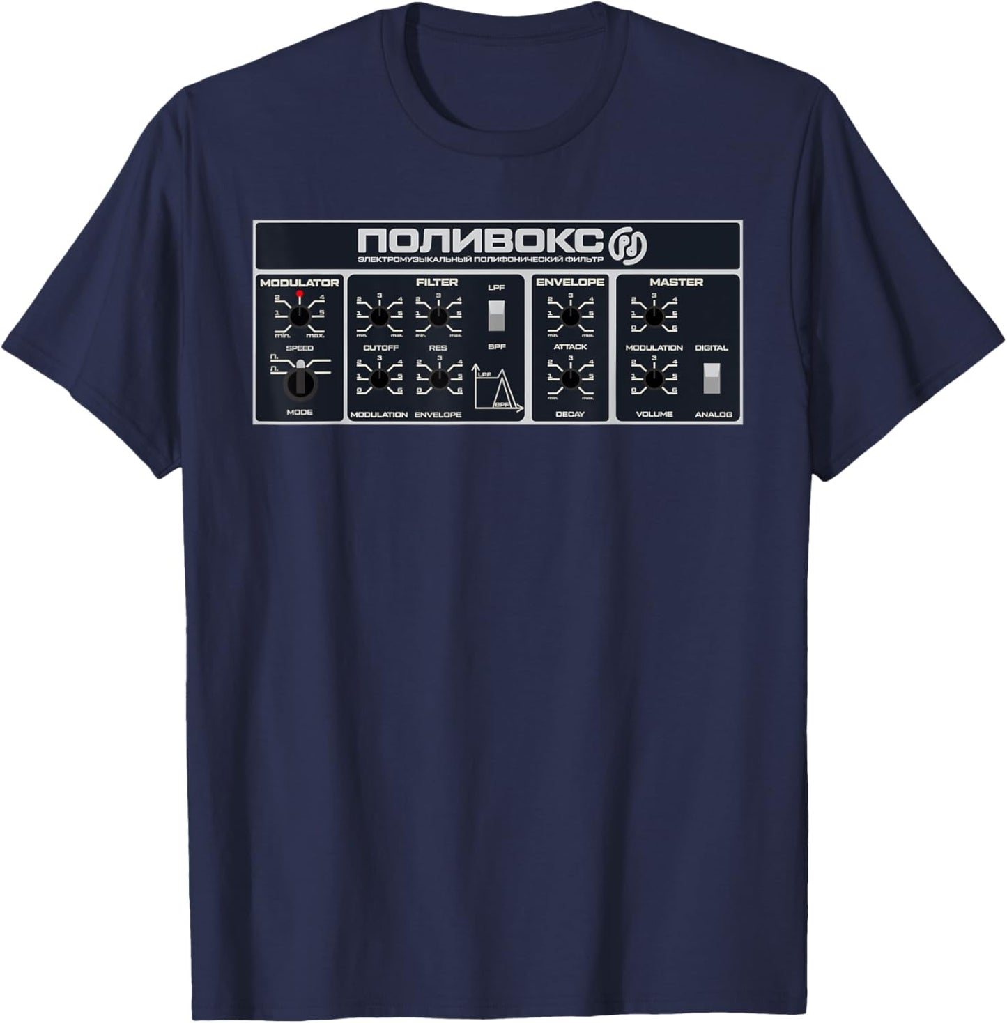 Polivoks Synthesizer Synth Vintage USSR Sovietwave T-Shirt - T-Shirt | Navy