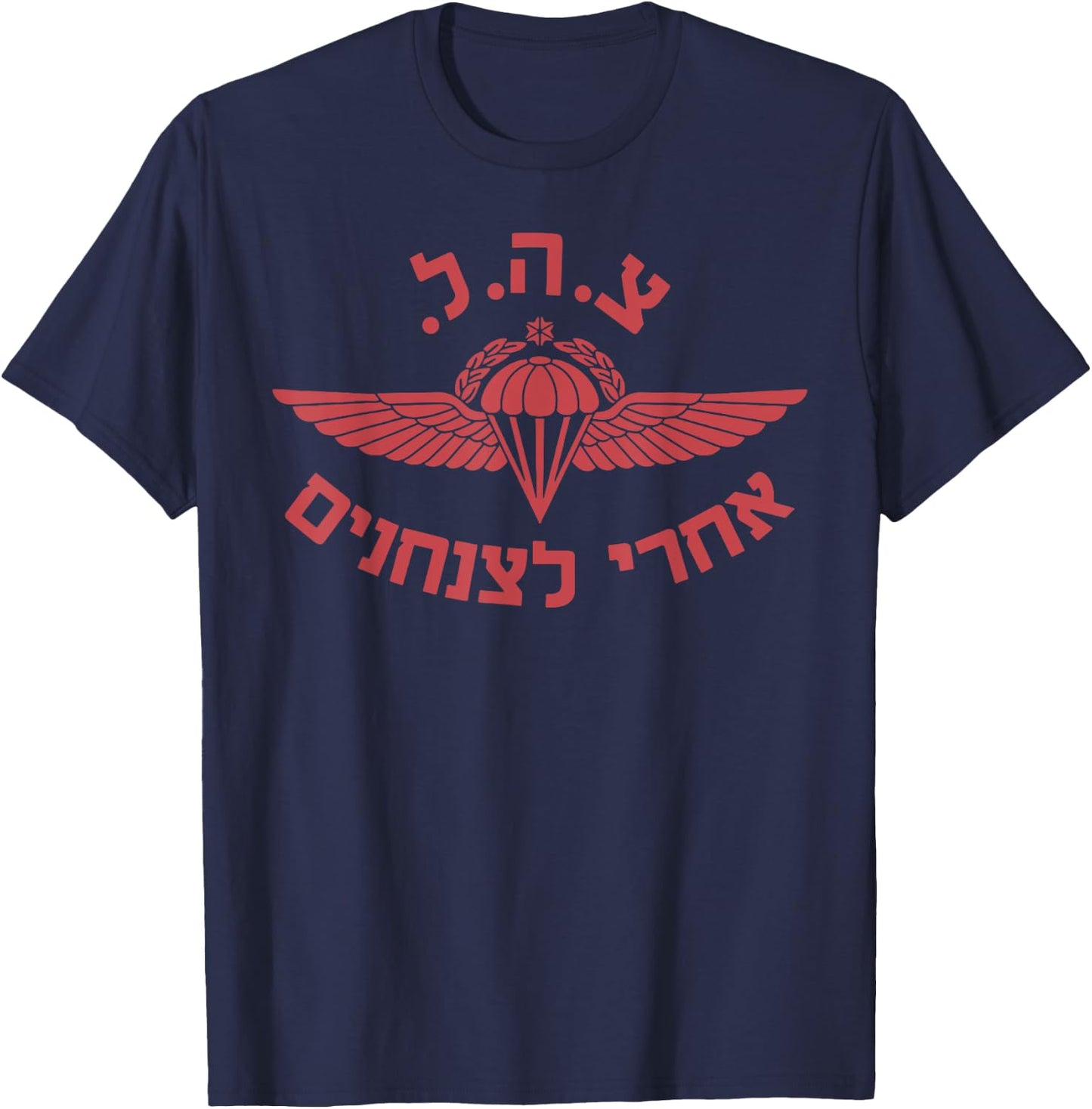 IAF Israel Israeli Air Forces Jerusalem T-Shirt - T-Shirt | Navy