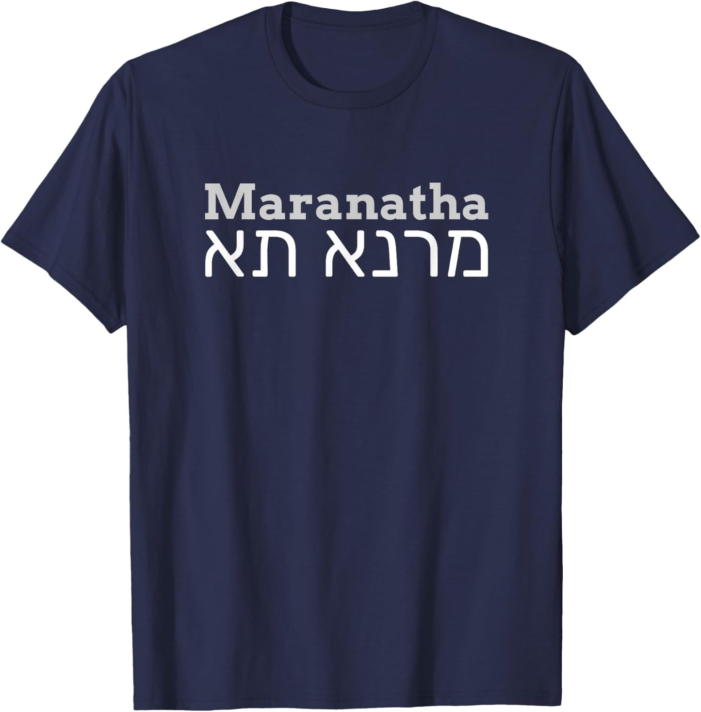 Maranatha Come Lord Jesus Yeshua Christian Messianic Jewish T-Shirt - T-Shirt | Navy