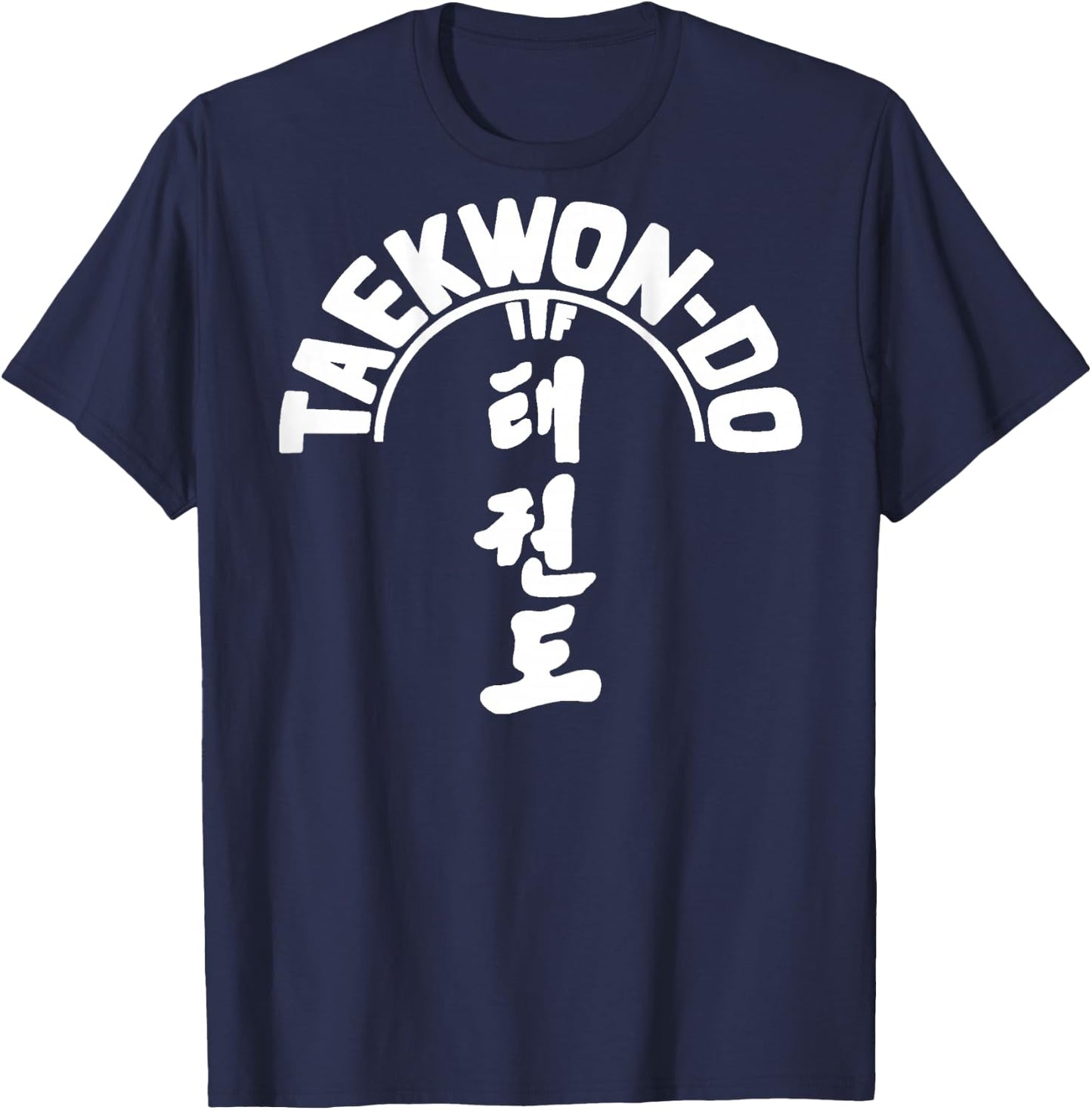 ITF Taekwon-Do - Korean Martial Art T-Shirt - T-Shirt | Navy
