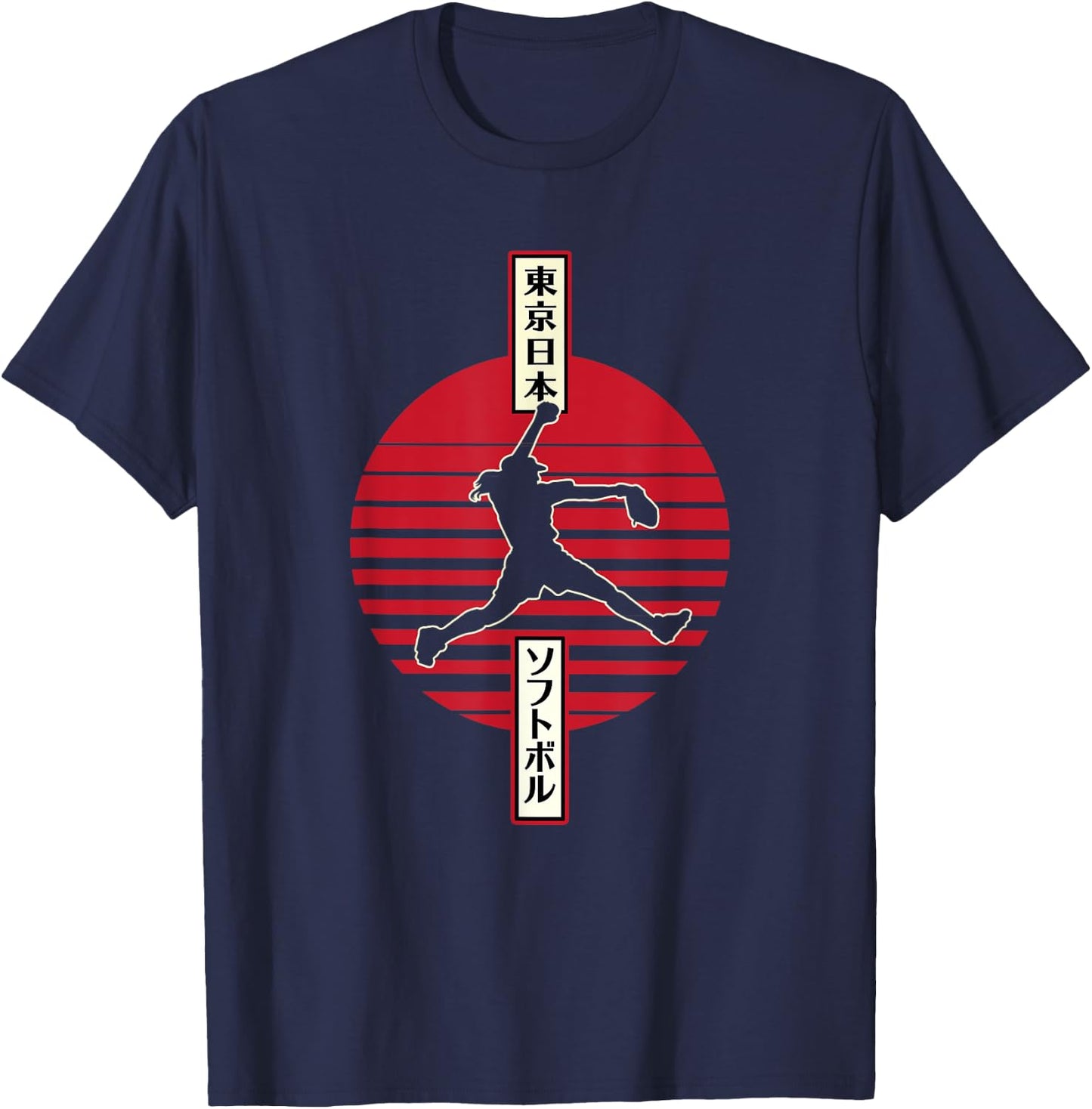 Softball Women's Championship Japanese Style Kanji Katakana T-Shirt - T-Shirt | Navy