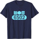 MOS 6502 CPU Retro Programmer Coder Processor Old School T-Shirt - T-Shirt | Navy