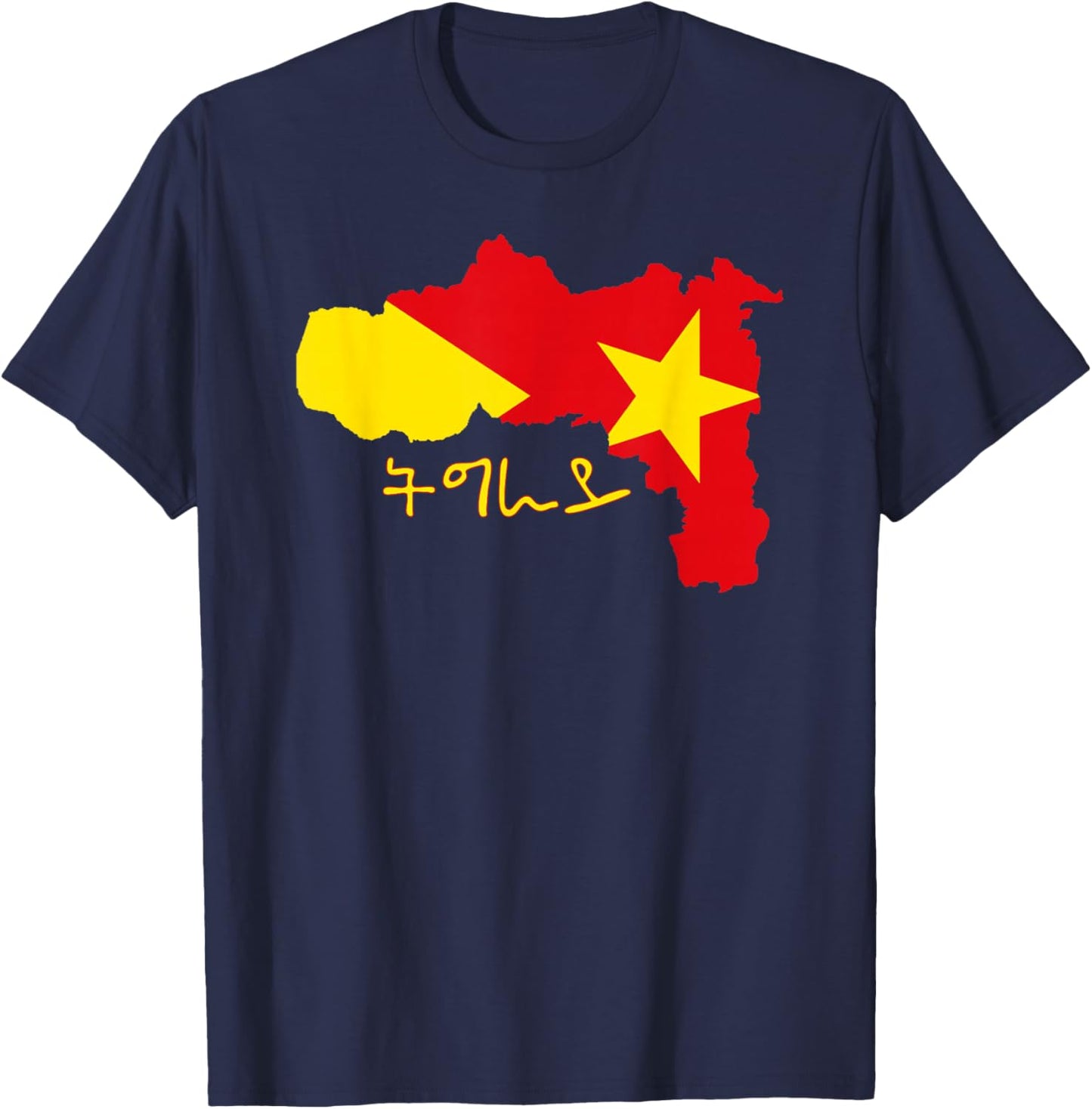 Tigray Region Map Tigray inside me Tigray Flag T-Shirt - T-Shirt | Navy