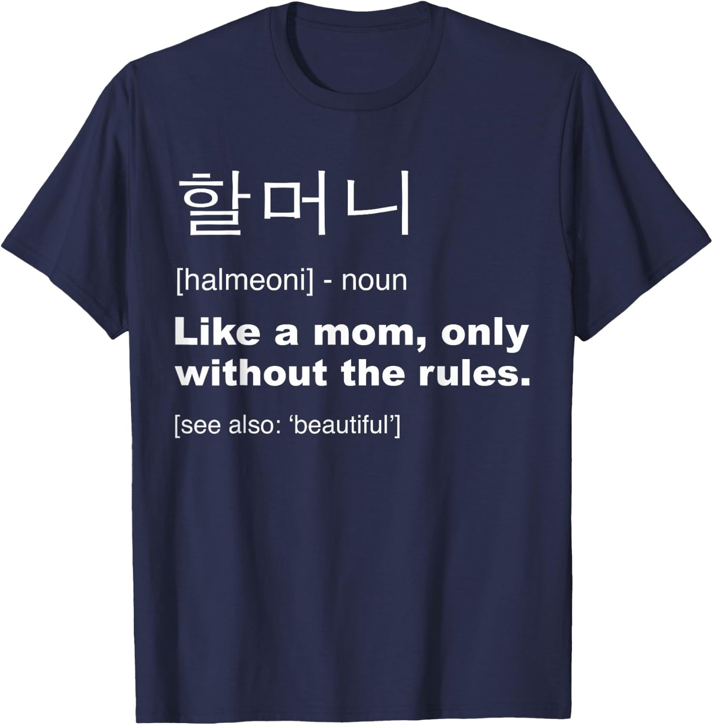 Definition Of Halmoni Shirt Funny Korean Grandma Gifts T-Shirt - T-Shirt | Navy