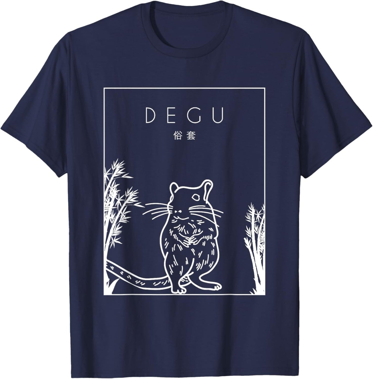 Degu Chinese Hanzi Hystricomorpha Rodent Octodon Common Degu T-Shirt - T-Shirt | Navy