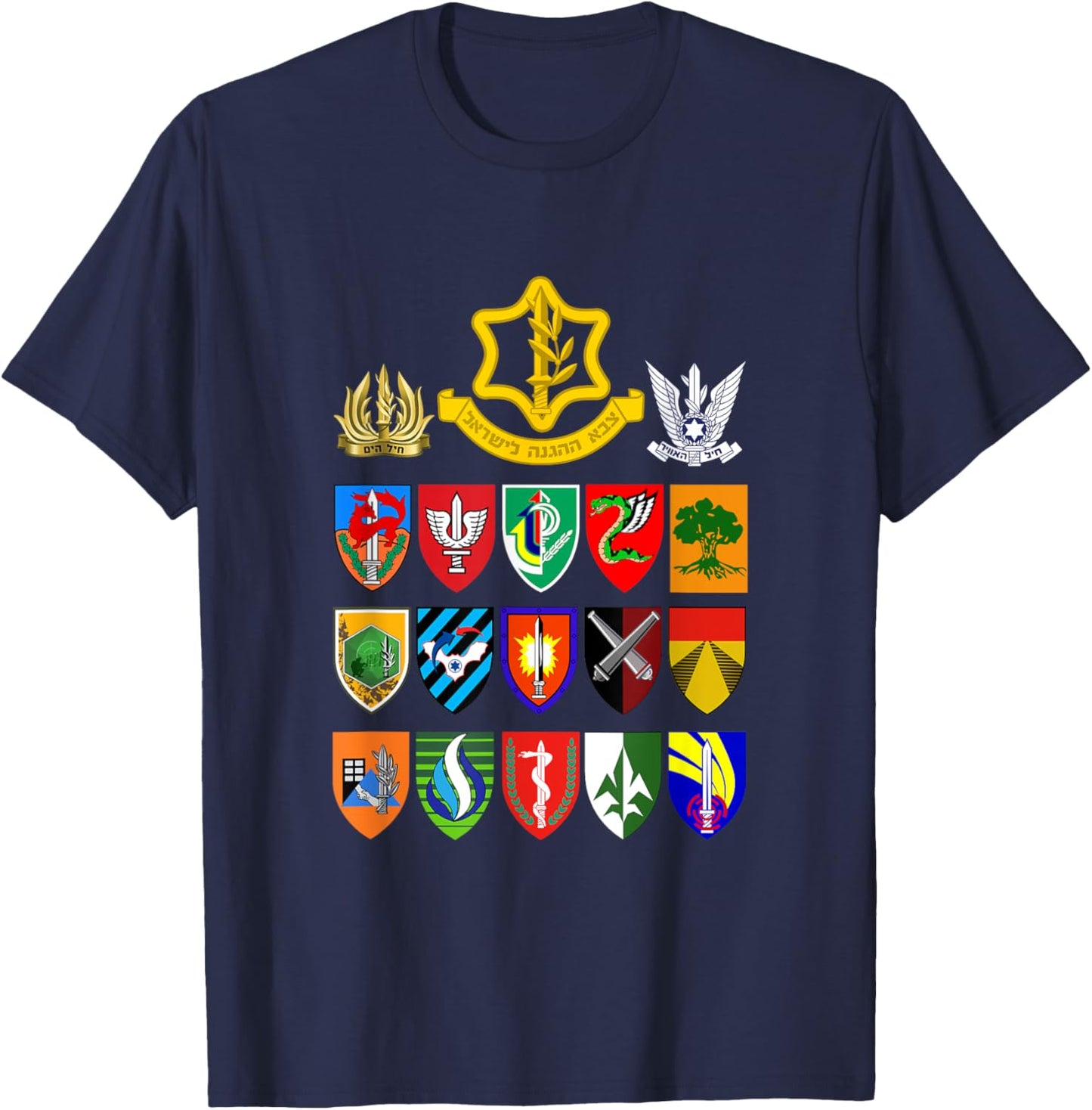 Israeli Army Units IDF Israel Defense Forces Military Tzahal T-Shirt - T-Shirt | Navy