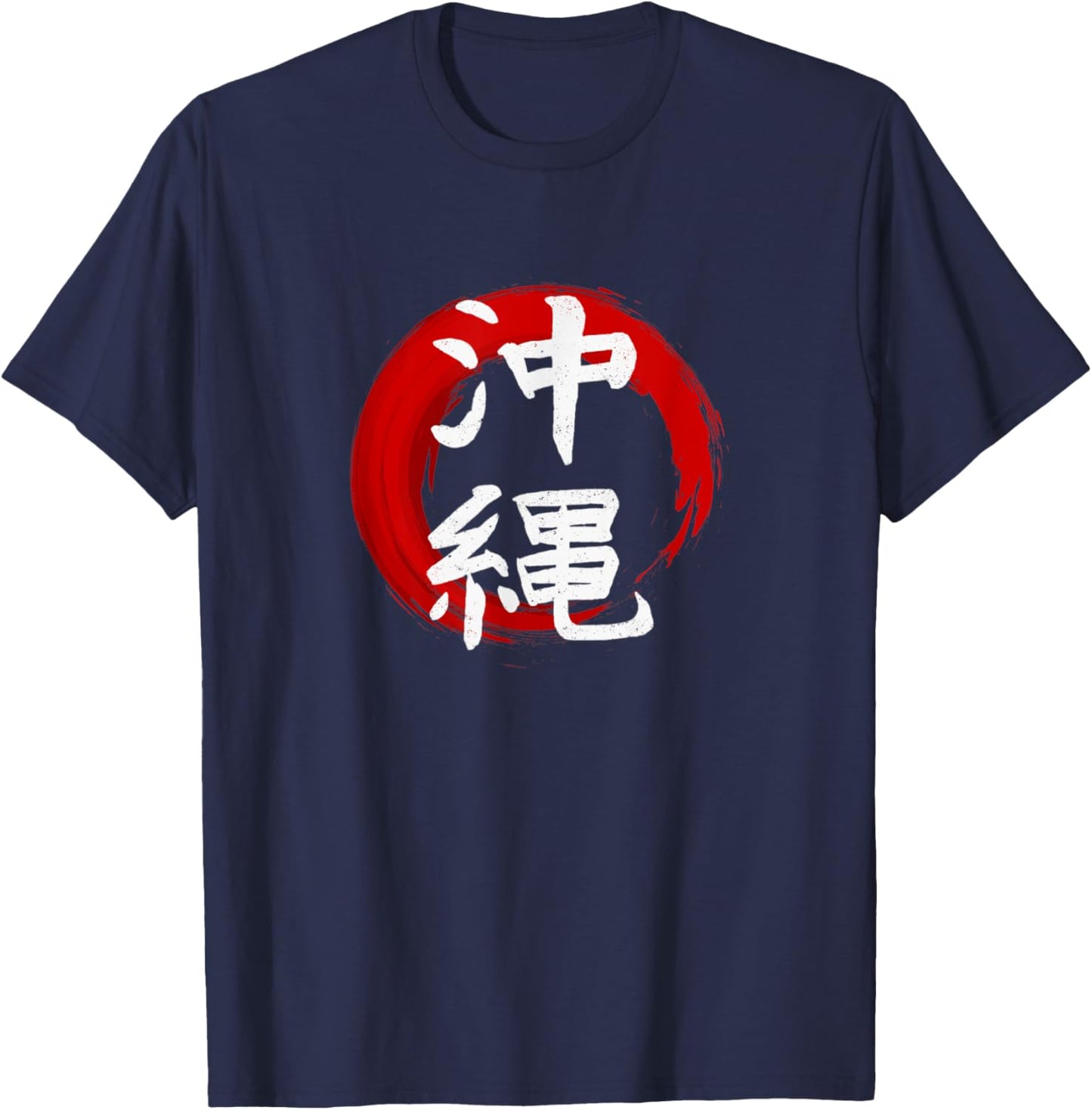 Okinawa Kanji Retro Distressed - Japan Reminder - Souvenir T-Shirt - T-Shirt | Navy