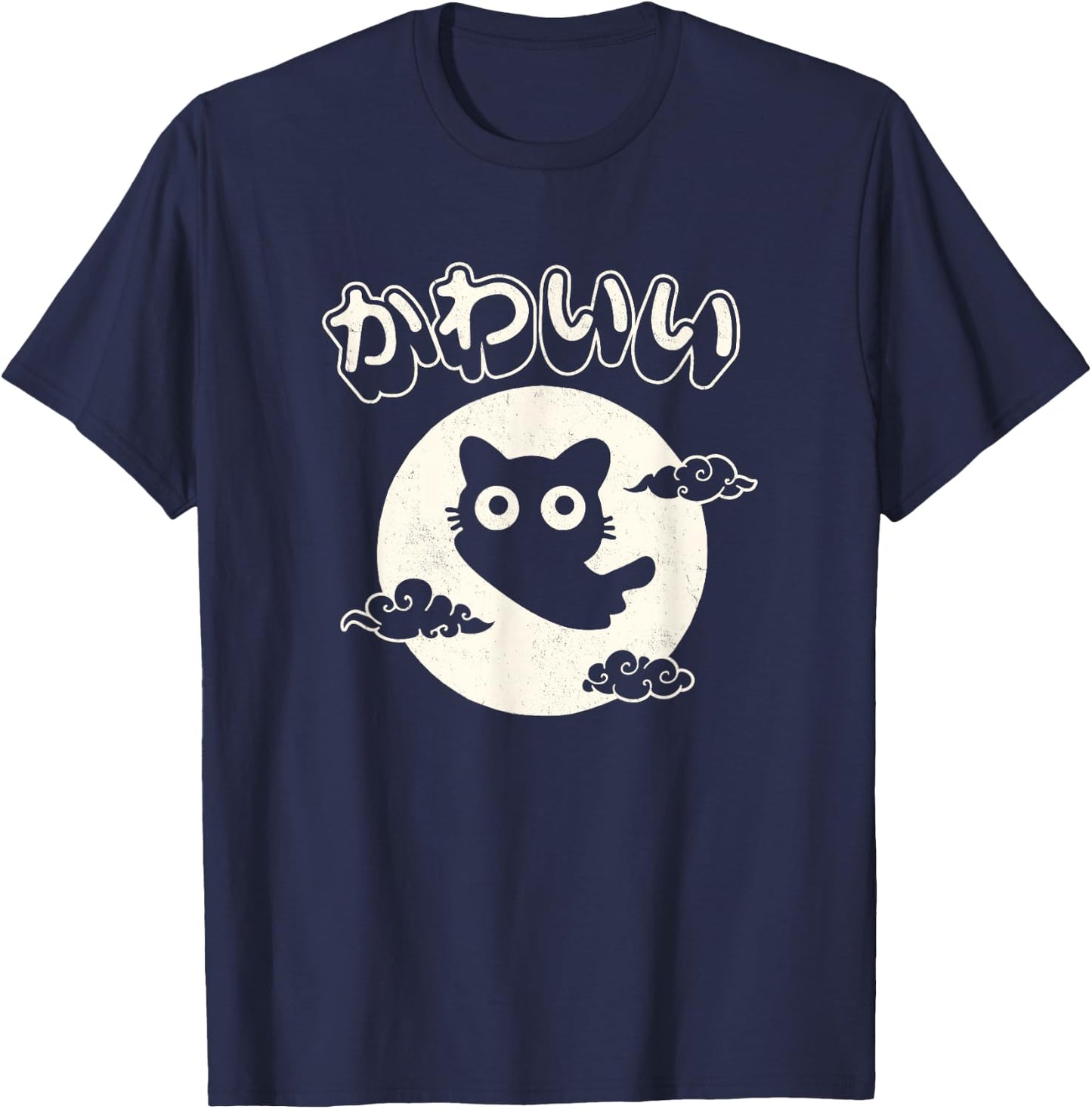 Kawaii cat Japanese black anime cat Cute T-Shirt - T-Shirt | Navy