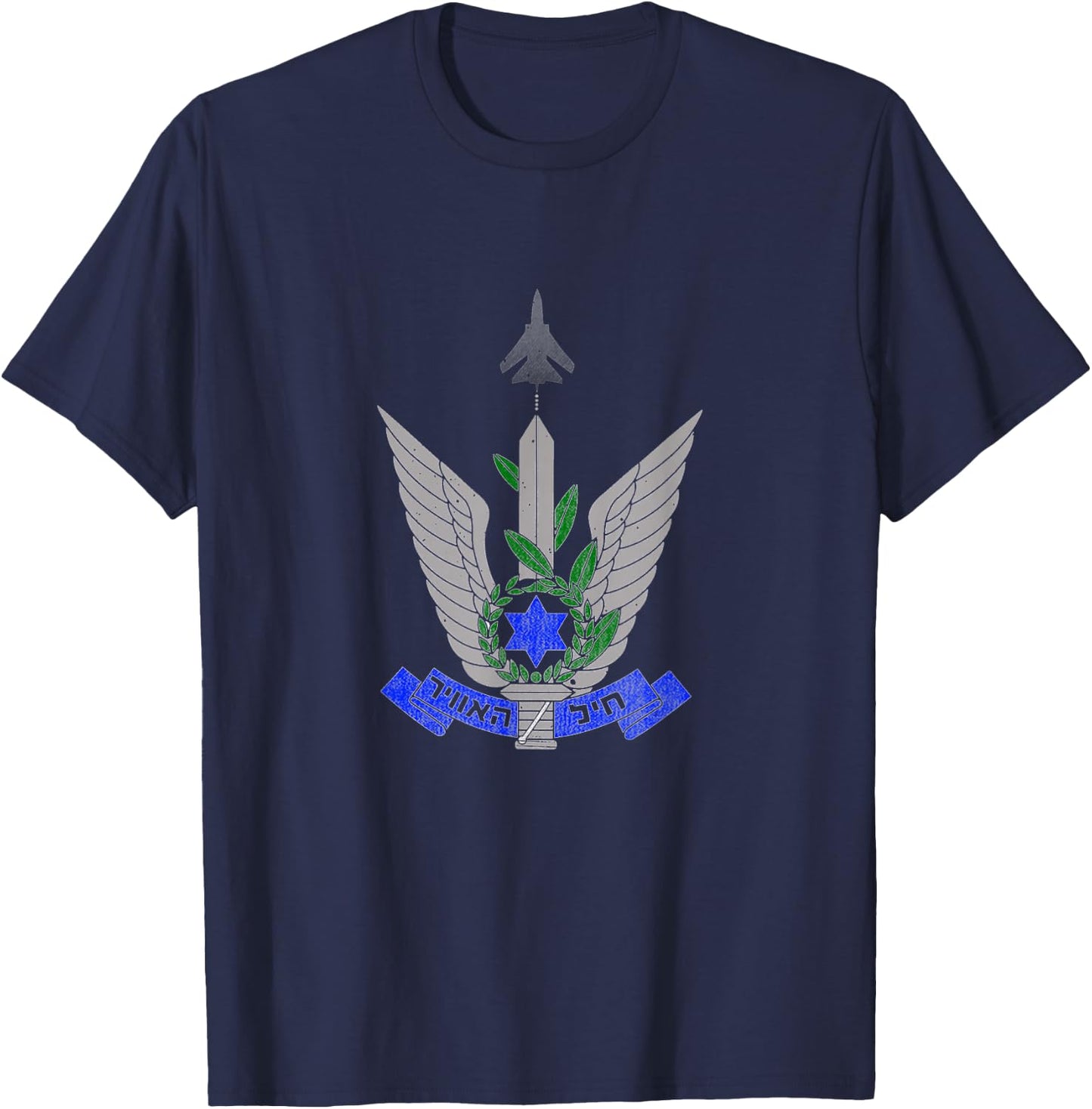 IDF Israeli Air Force Shirt Israel Defense Forces Tzahal T-Shirt - T-Shirt | Navy