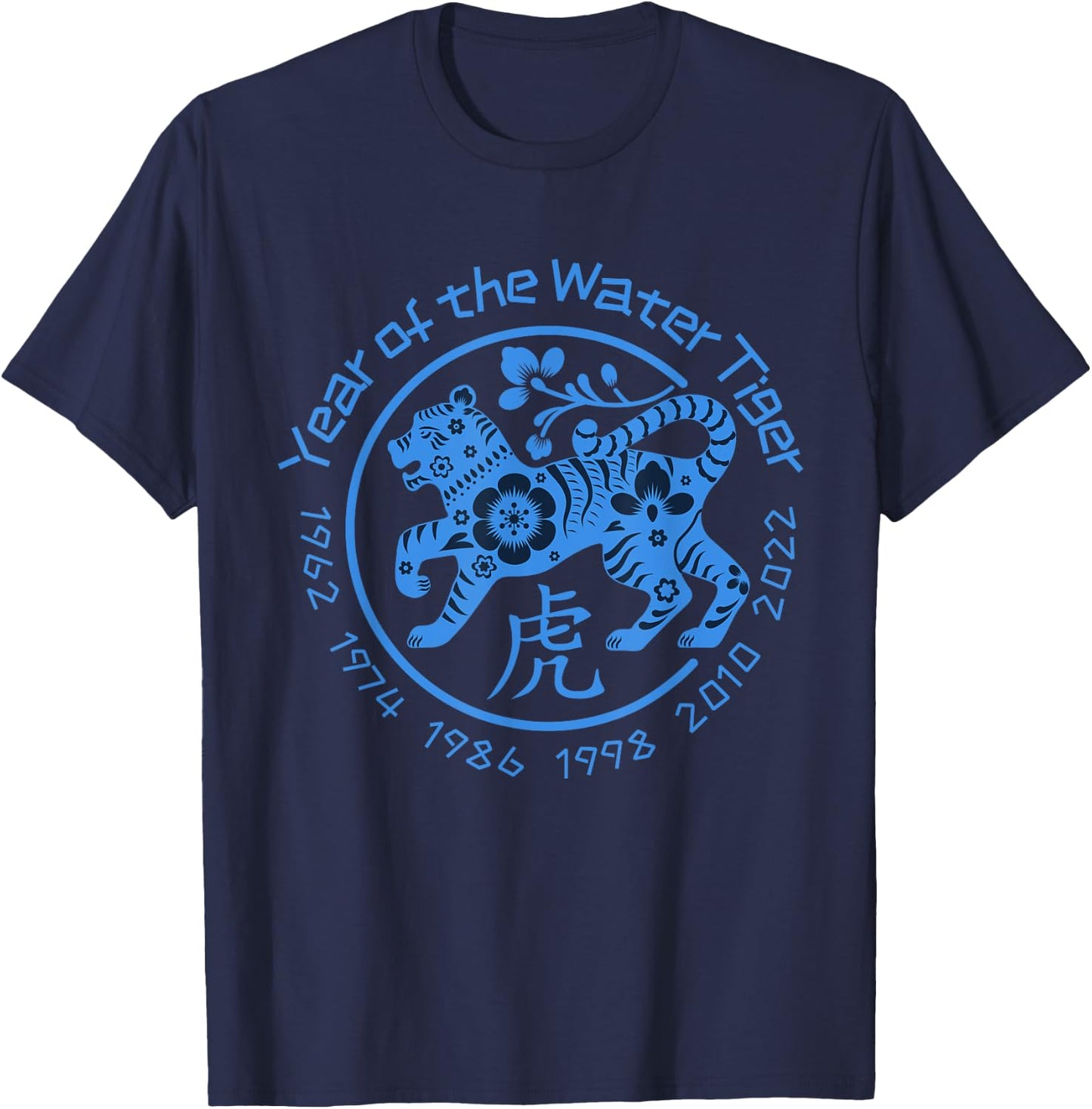 New Year of the Water Tiger Chinese 2022 T-Shirt - T-Shirt | Navy