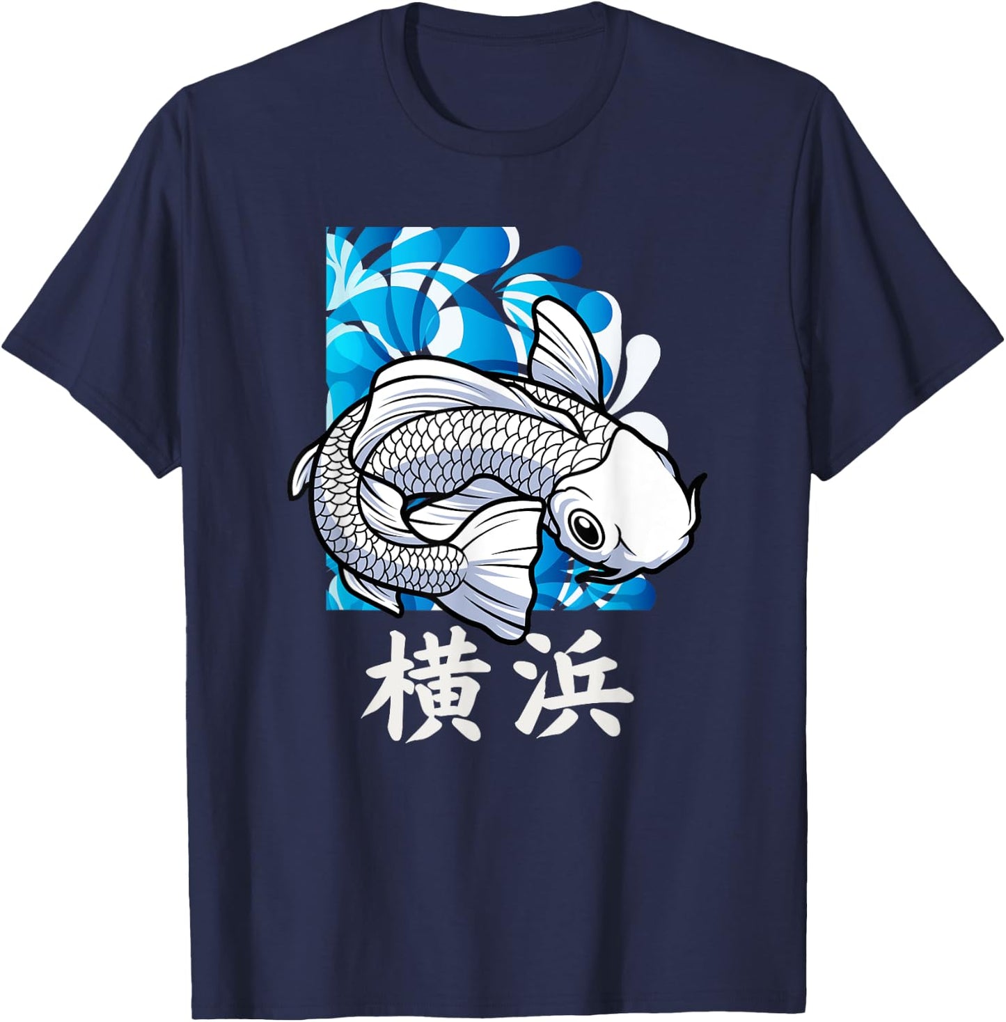 Yokohama Japan White Koi Fish Japanese Nishikigoi Zen Pond T-Shirt - T-Shirt | Navy