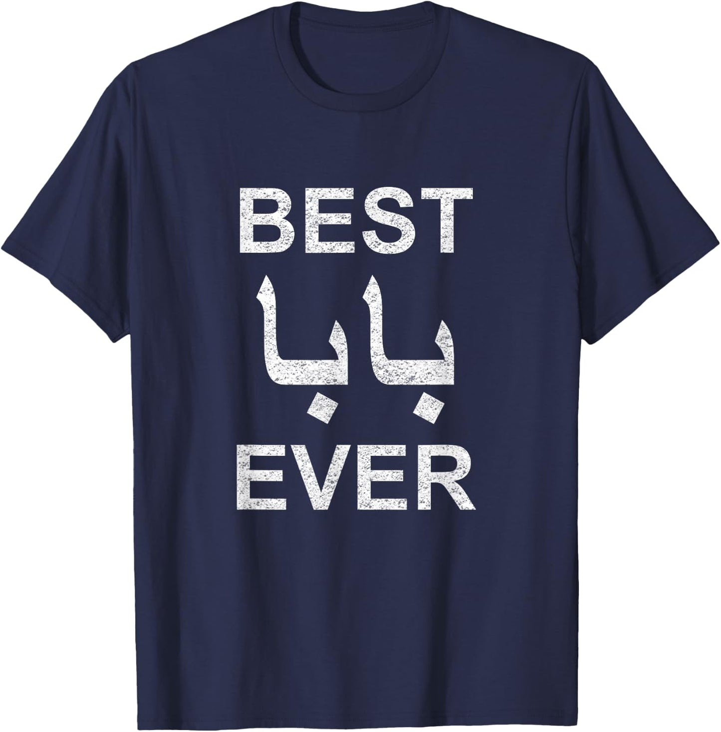 Yalla Baba Habibi Arabic Letters For Arab Fathers T-Shirt - T-Shirt | Navy