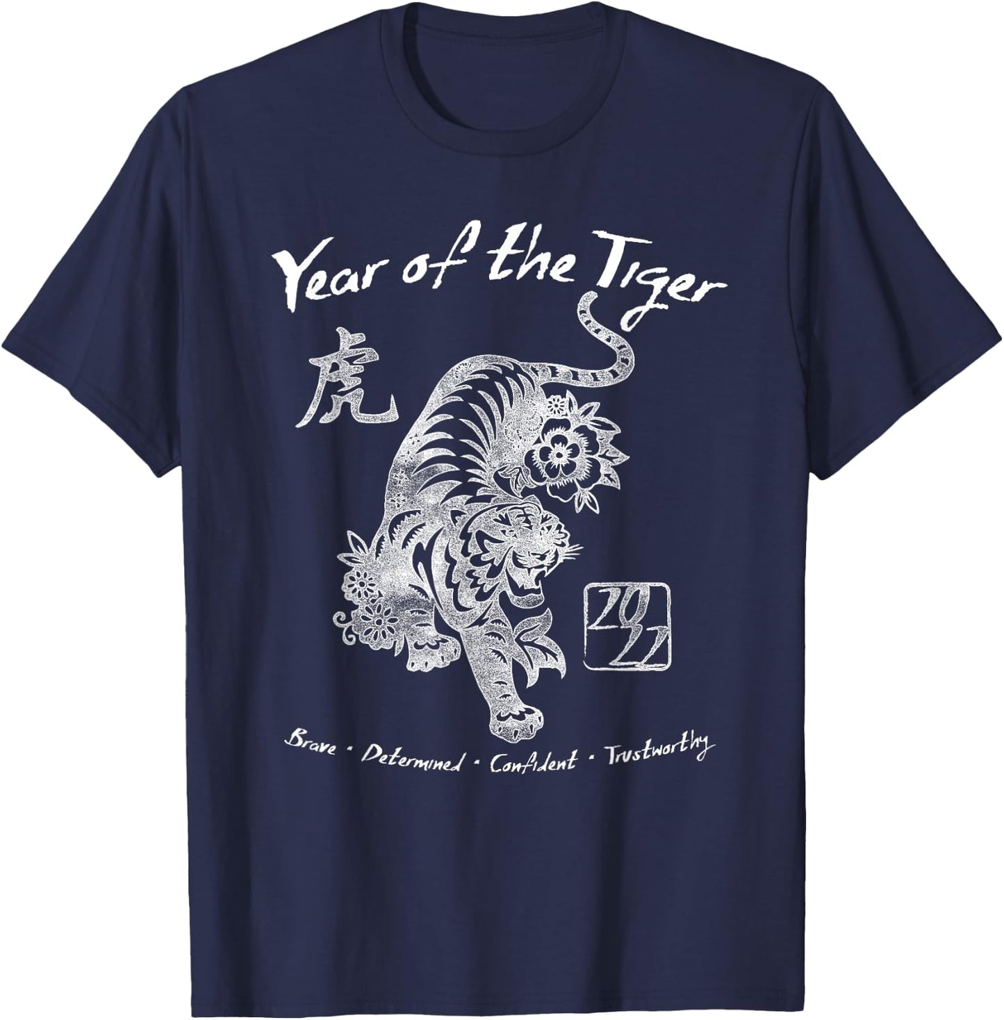 2022 Year Of the Tiger Chinese Zodiac Chinese New Year T-Shirt - T-Shirt | Navy