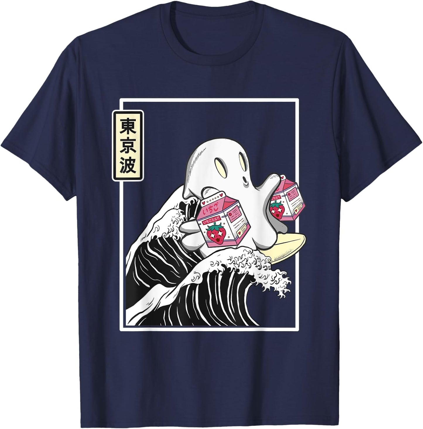 Happy Kawaii Ghost Strawberry Milk Surfing Kanagawa Wave T-Shirt - T-Shirt | Navy