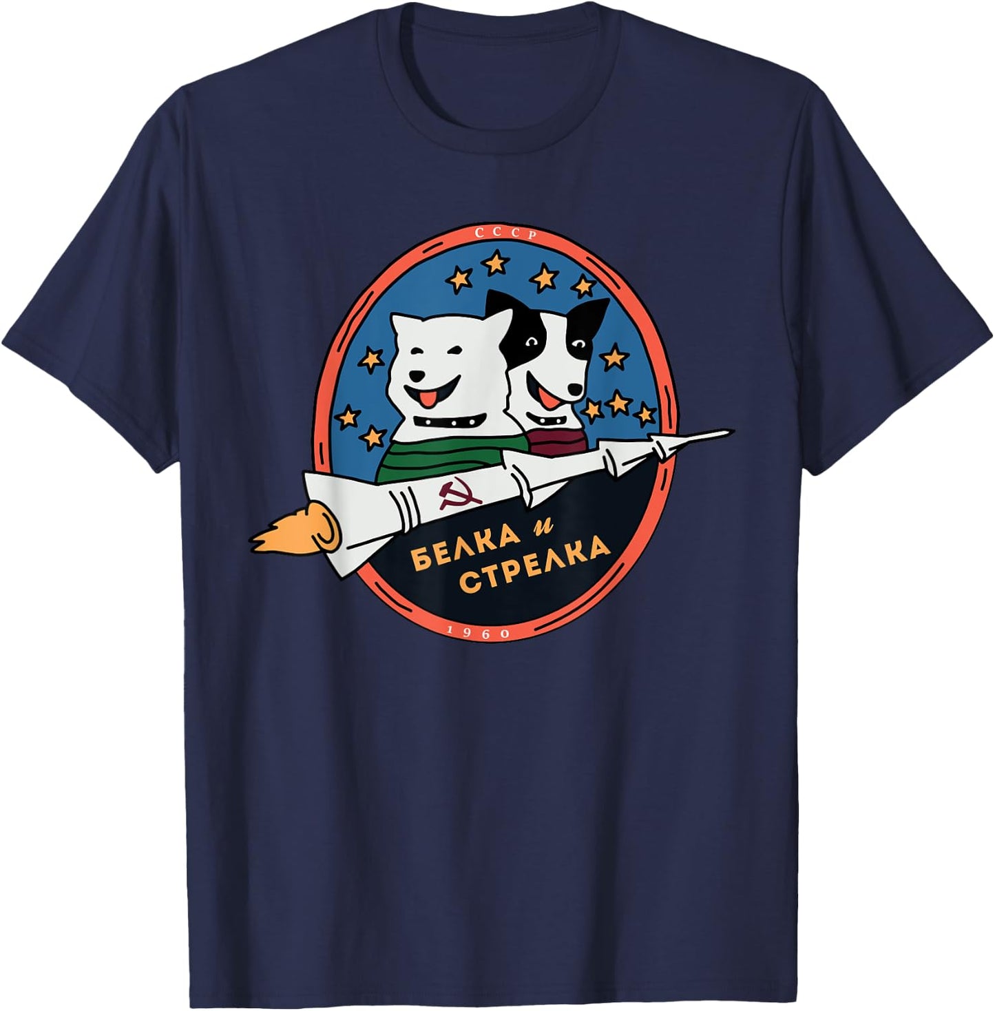 Belka And Strelka Laika Dog USSR Cosmonauts Artistic T-Shirt - T-Shirt | Navy