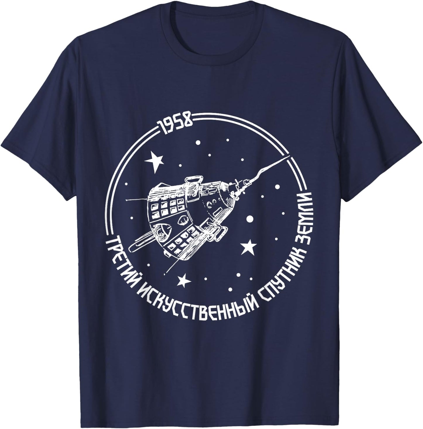 Sputnik USSR Soviet Union Space Propaganda T-Shirt - T-Shirt | Navy
