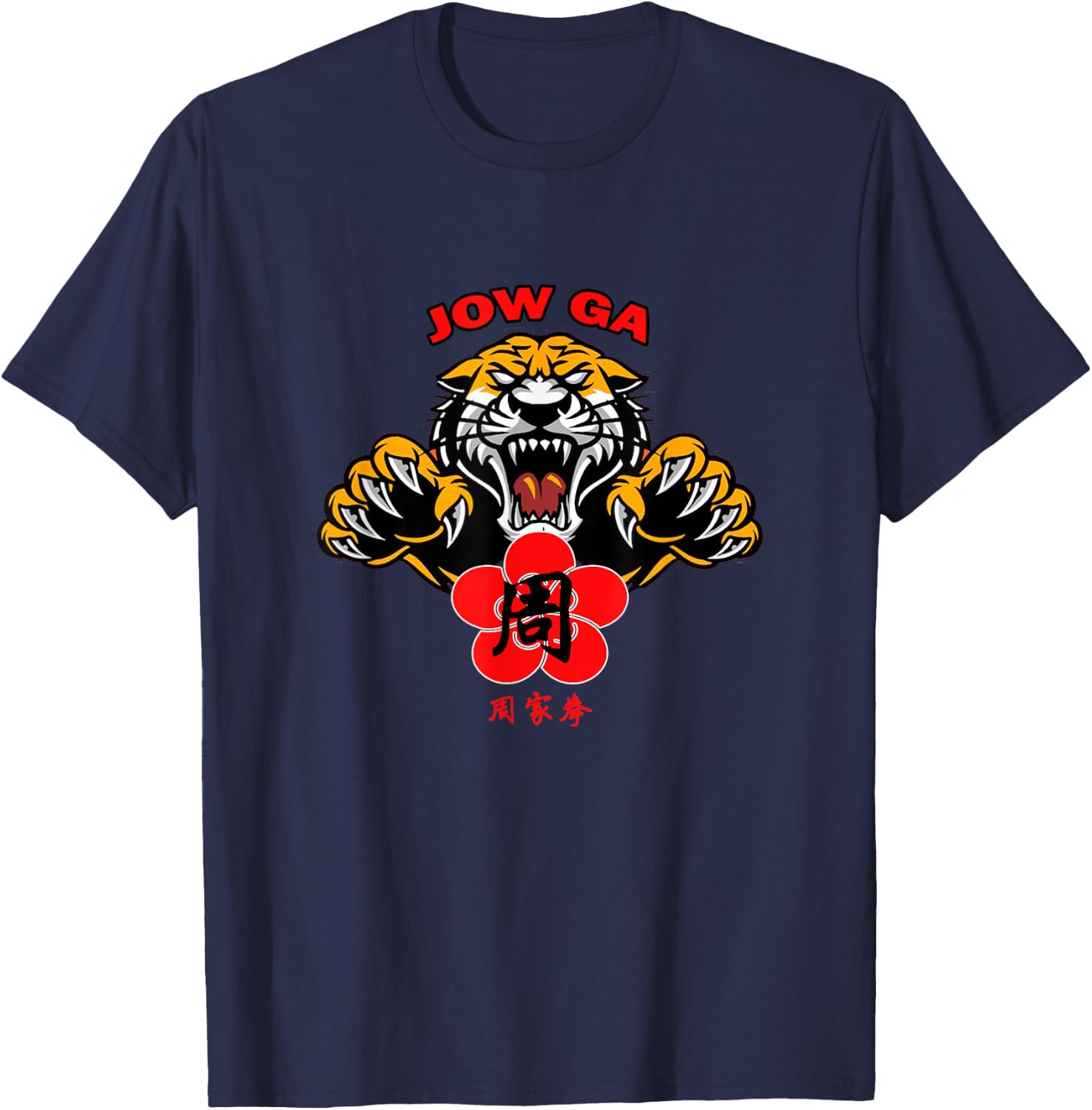 Jow Ga Tiger Leopard Southern Kung Fu T-Shirt - T-Shirt | Navy