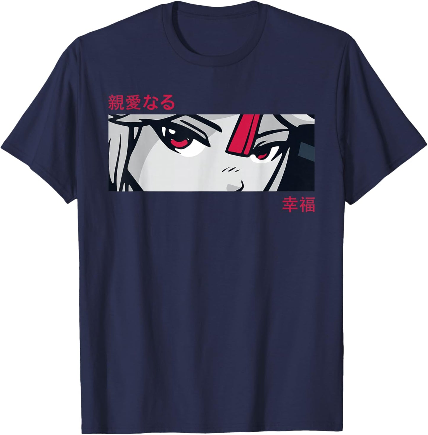 Anime Girl Eyes - Japan Culture Art - Japanese Aesthetic T-Shirt - T-Shirt | Navy
