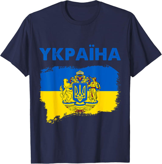 Ykpaiha Vintage Ukraine Flag Ukrainian Trident Symbols Art T-Shirt - T-Shirt | Navy