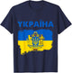 Ykpaiha Vintage Ukraine Flag Ukrainian Trident Symbols Art T-Shirt - T-Shirt | Navy