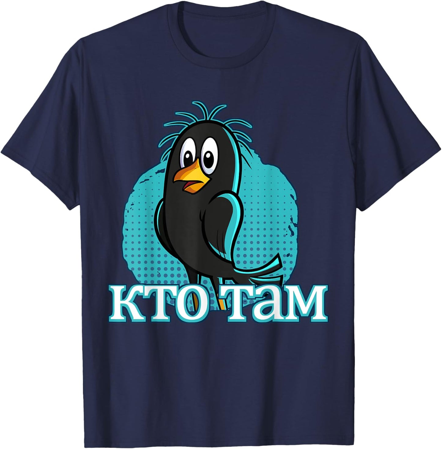 Knock Knock Who Is There Russian Cartoon Bird Cyrillic USSR T-Shirt - T-Shirt | Navy