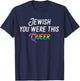 Jewish You Were This Queer - Gay Pride Rainbow T-Shirt - T-Shirt | Navy