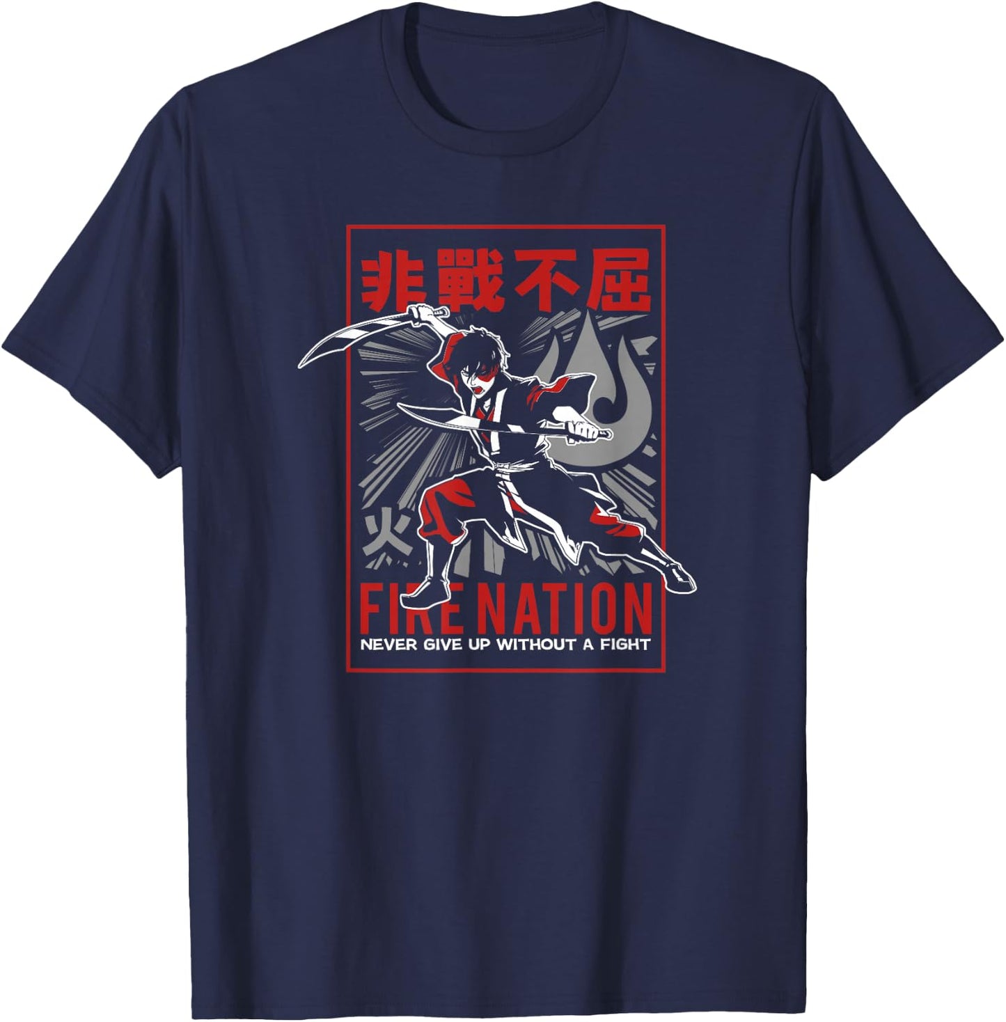 Avatar: The Last Airbender Zuko Fire Nation Never Give Up T-Shirt - T-Shirt | Navy
