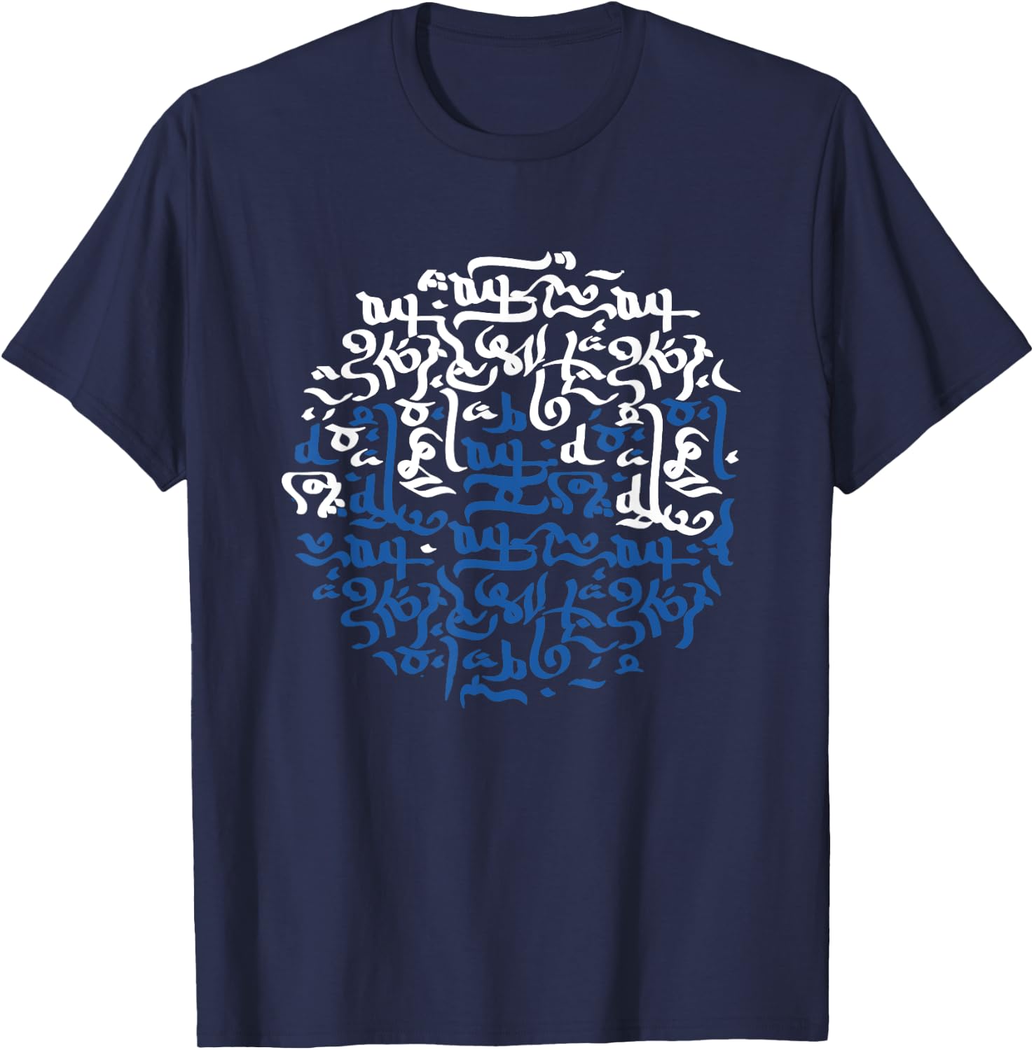 Islamic Arabic Calligraphy Art lover T-Shirt - T-Shirt | Navy